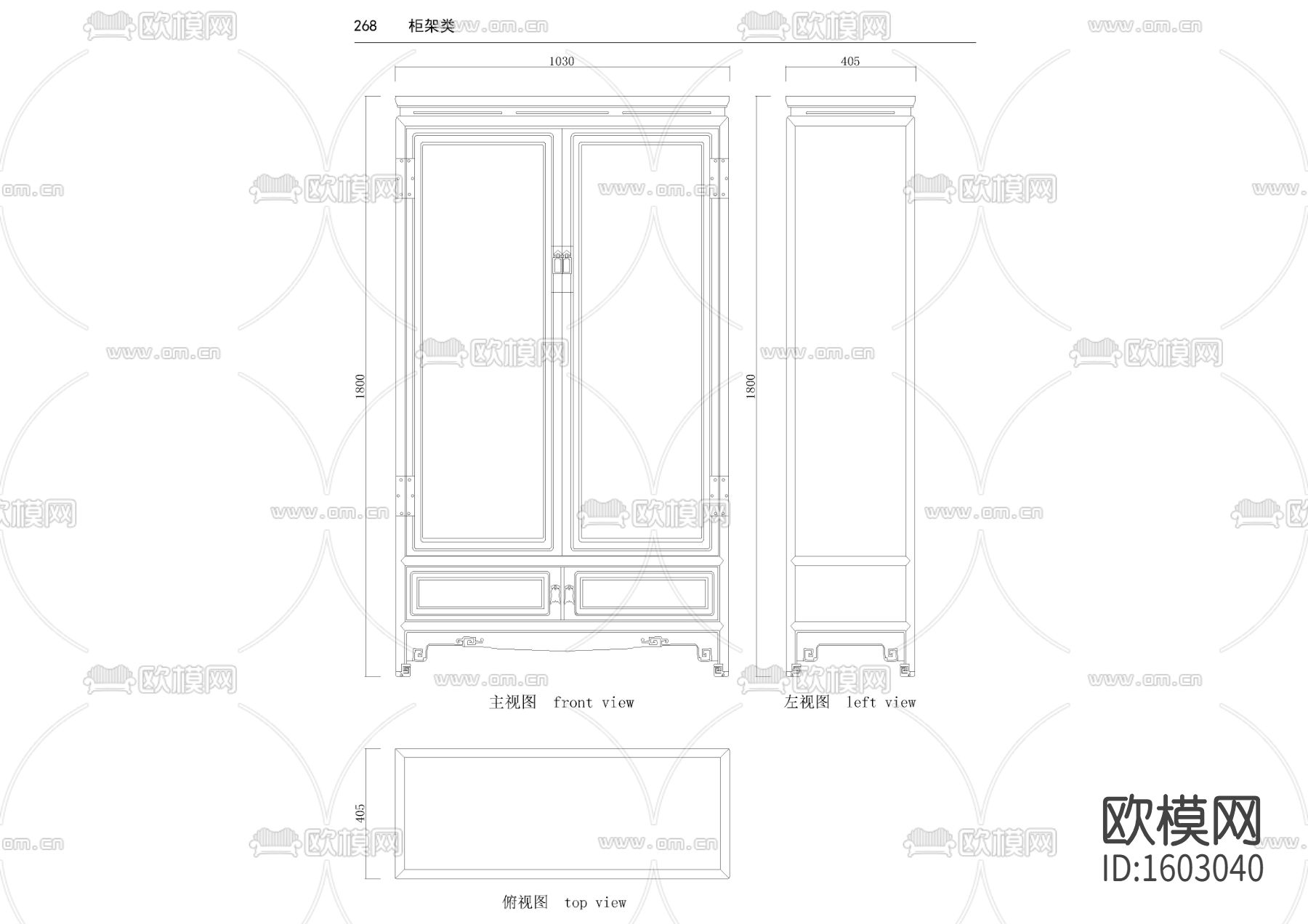 清代黄花梨书柜下载（渲染图2）