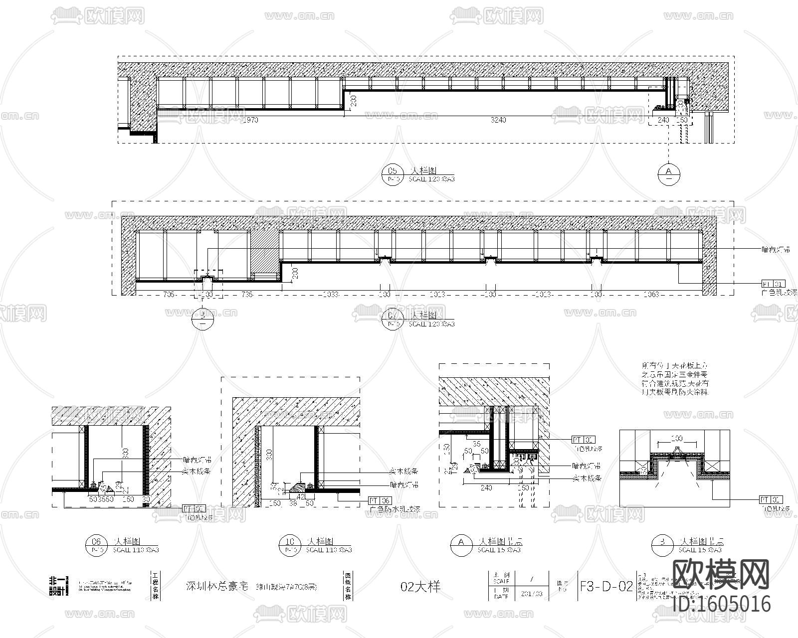 现代五层四居室别墅装修施工图下载（渲染图5）