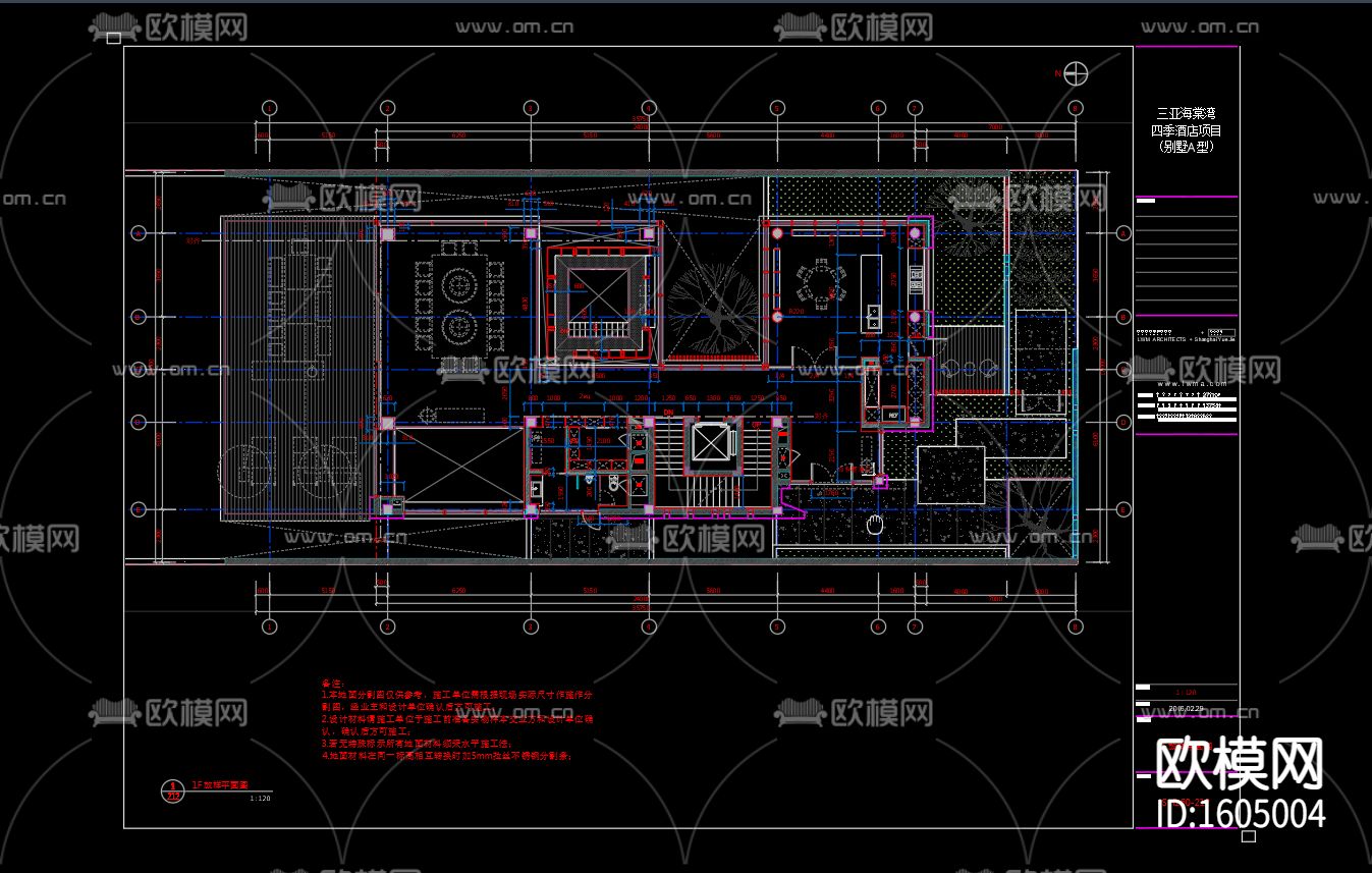 四季酒店三层四居度假别墅装修施工图下载（渲染图6）