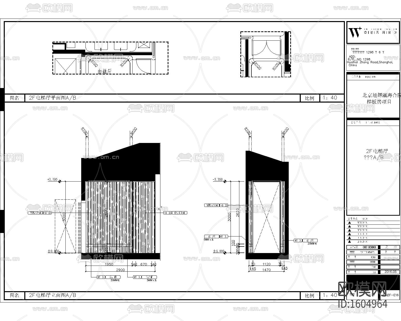 别墅样板间装修施工图下载（渲染图4）