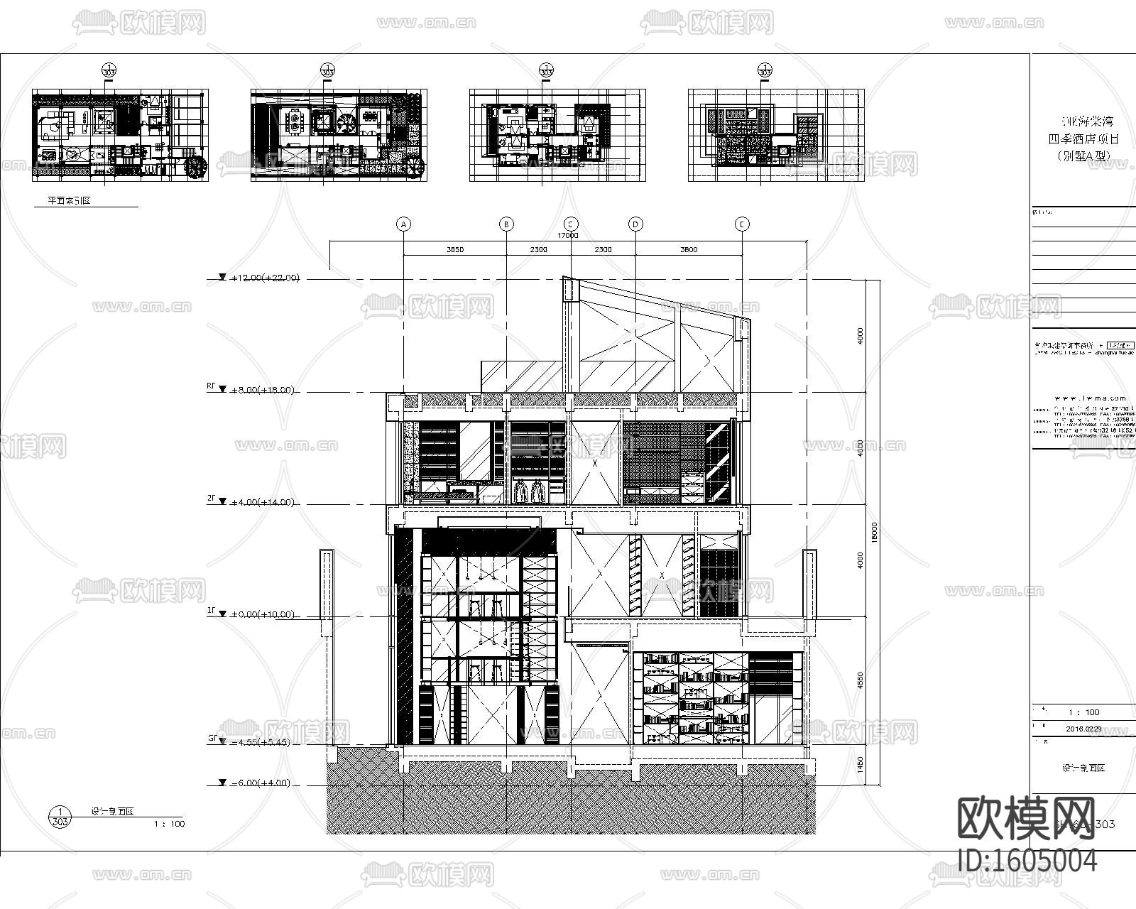 四季酒店三层四居度假别墅装修施工图下载（渲染图5）