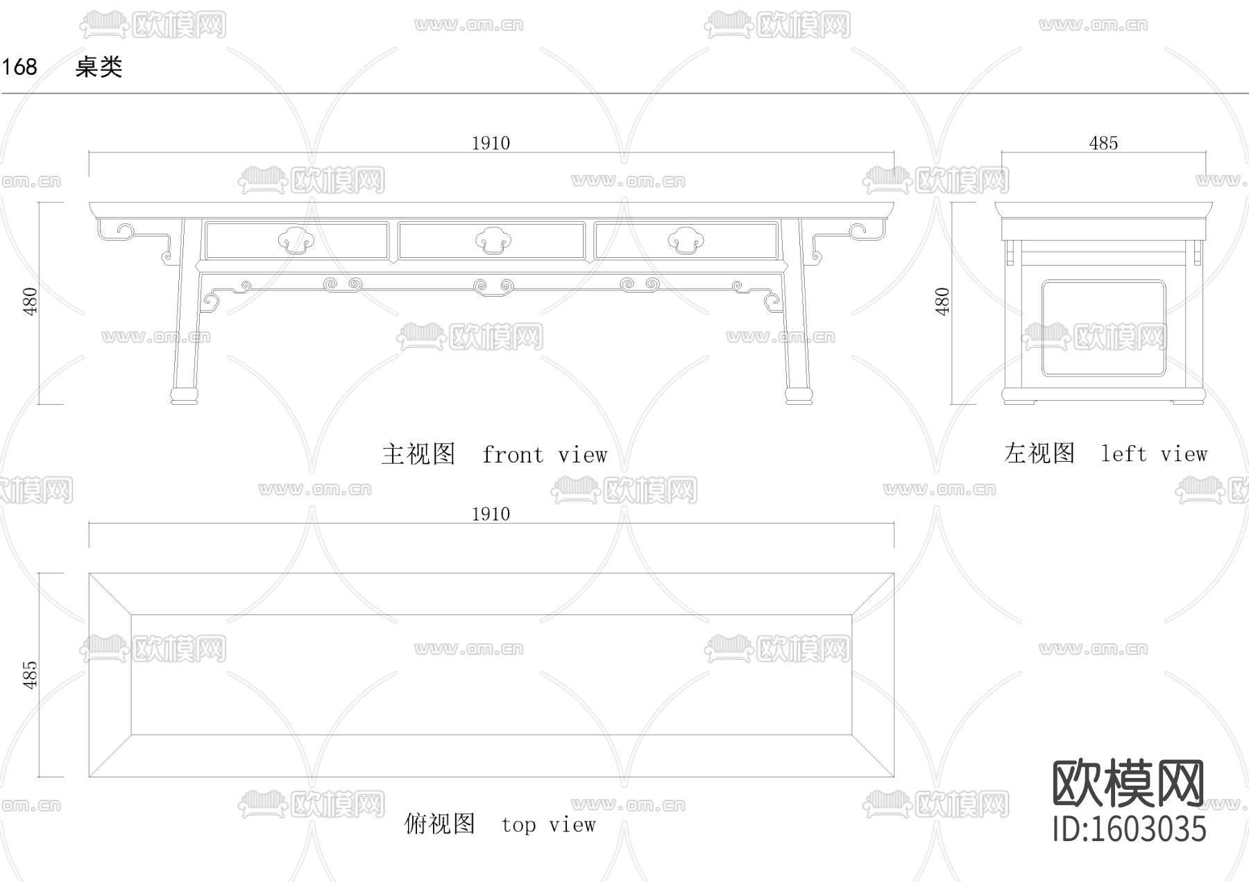 清代红木方炕桌下载（渲染图2）