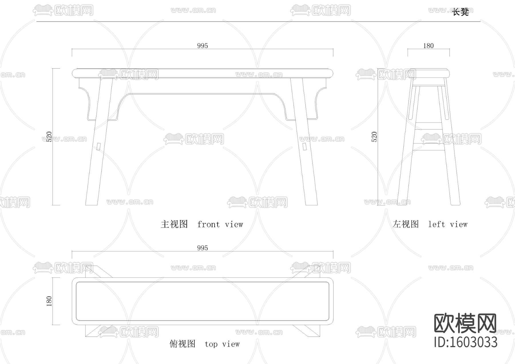 清代红木八仙桌下载（渲染图1）