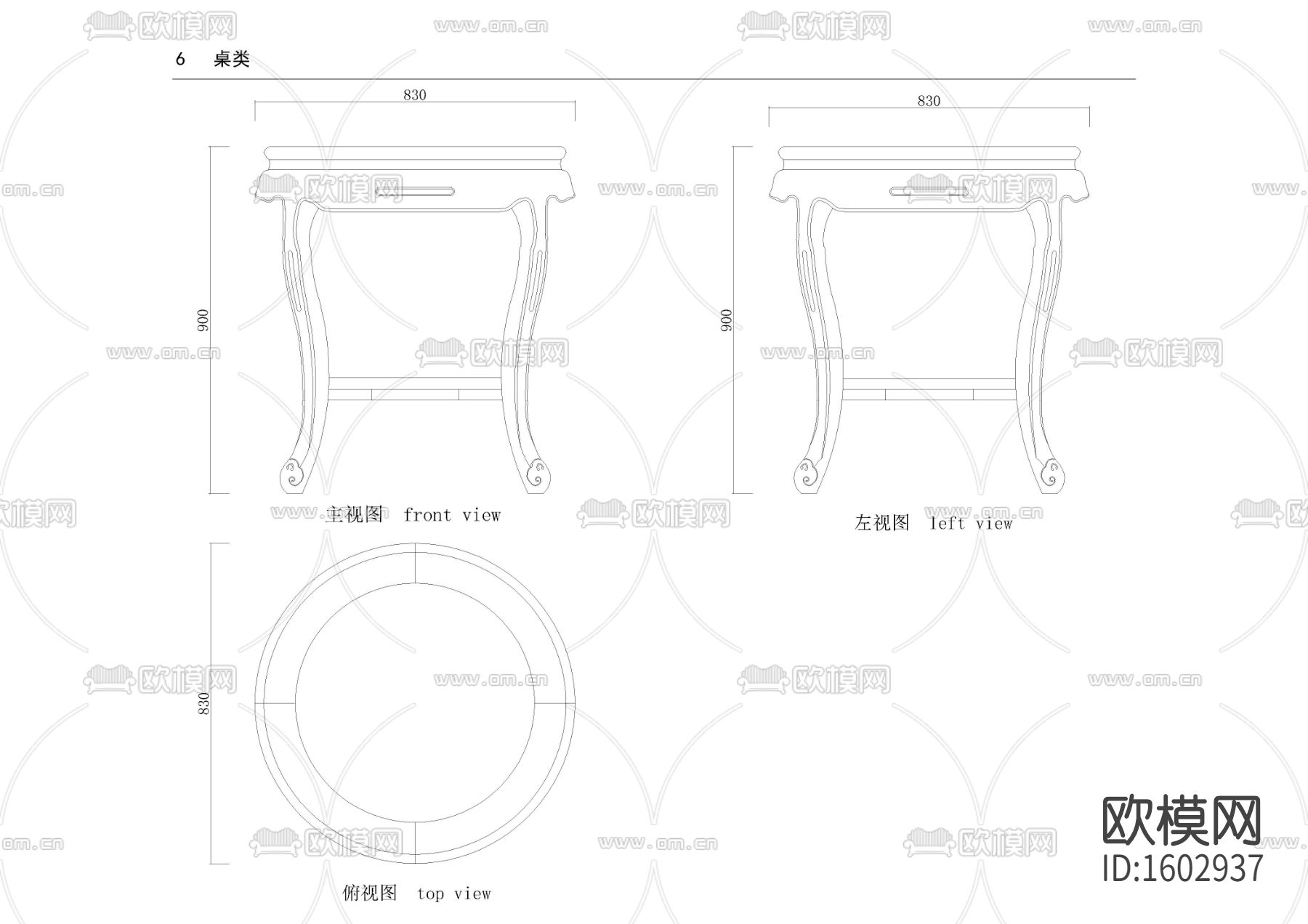 圆木桌大样图下载（渲染图2）