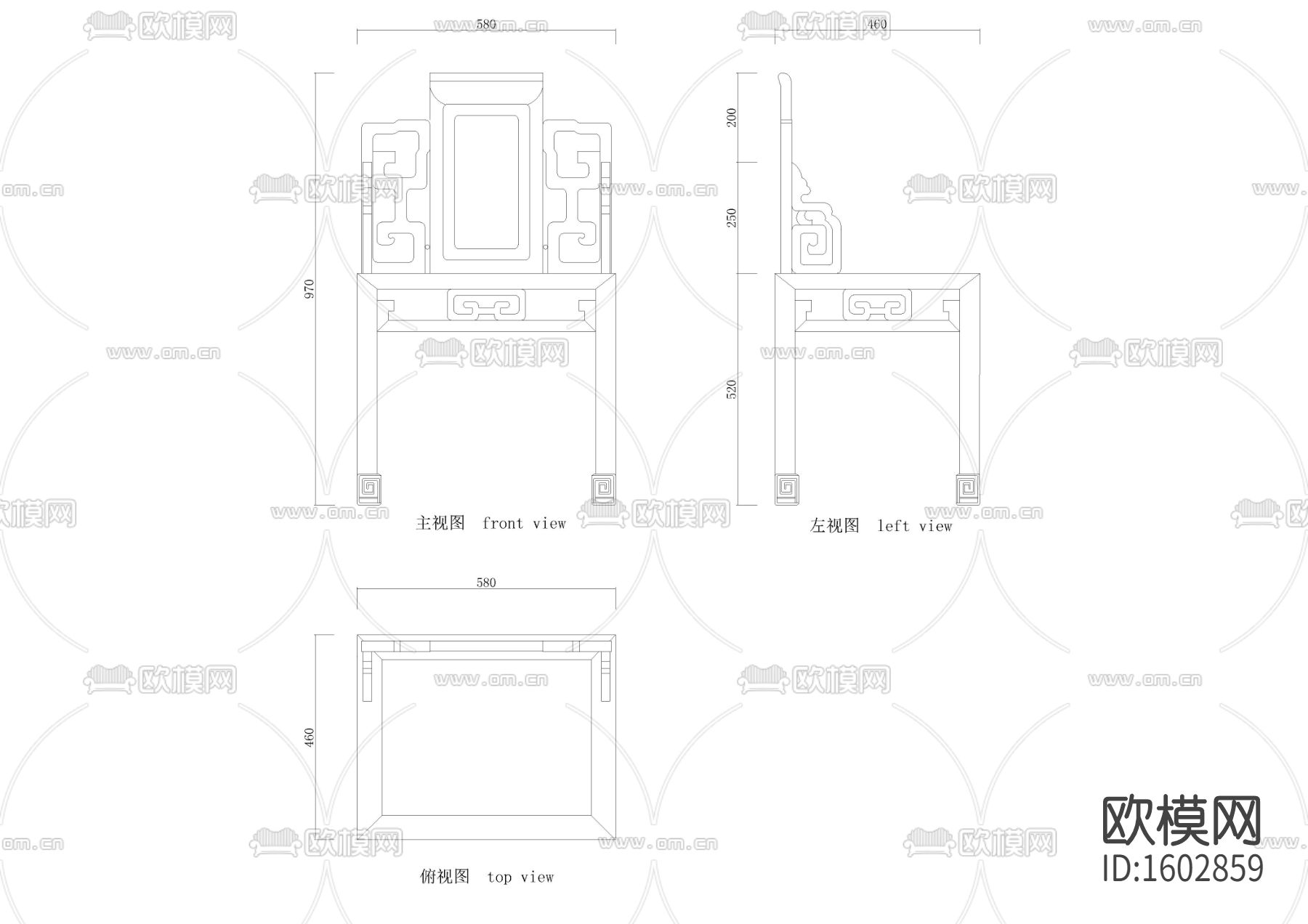 高背文椅大样图下载（渲染图2）