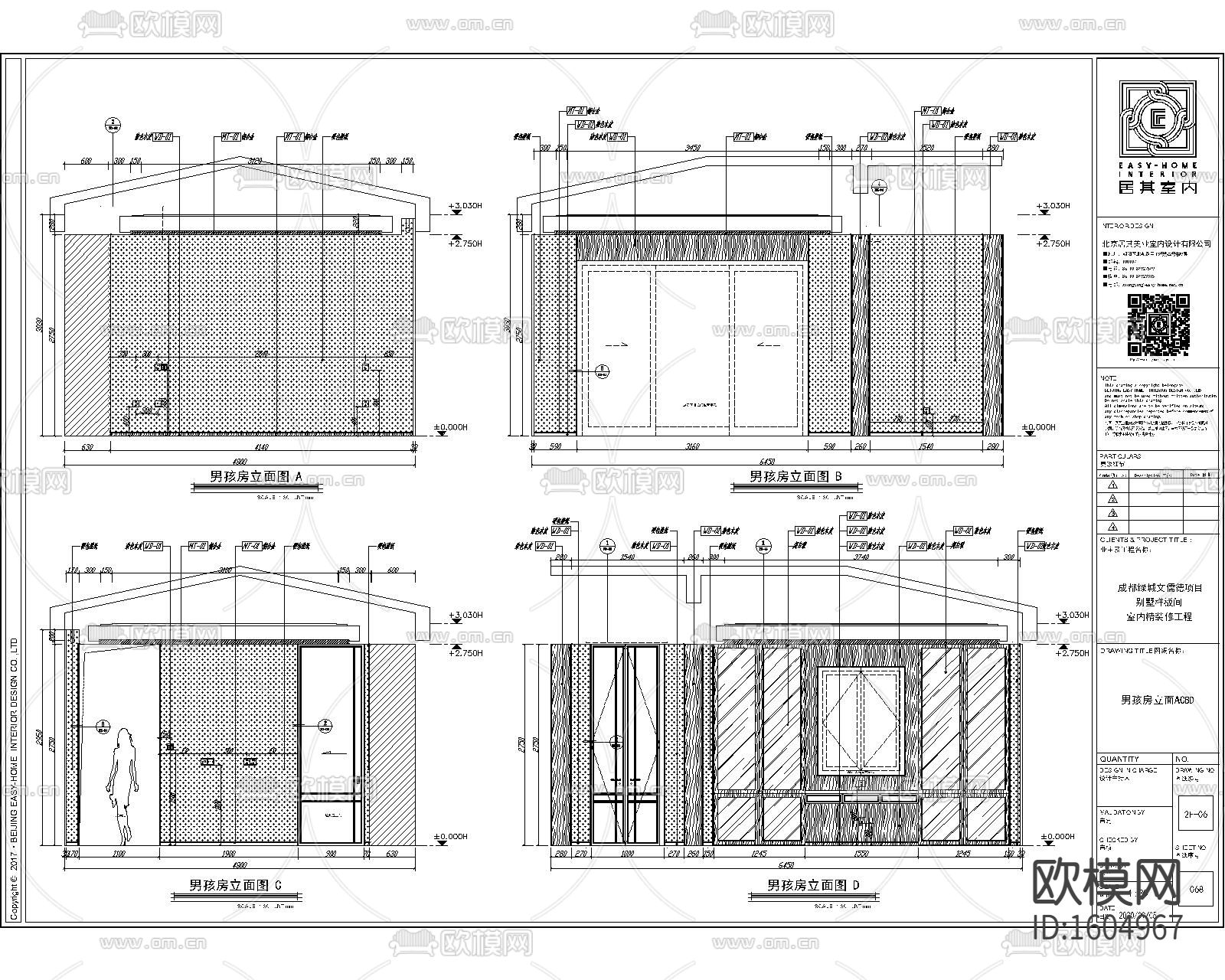 新中式四居别墅样板间项目图纸下载（渲染图6）