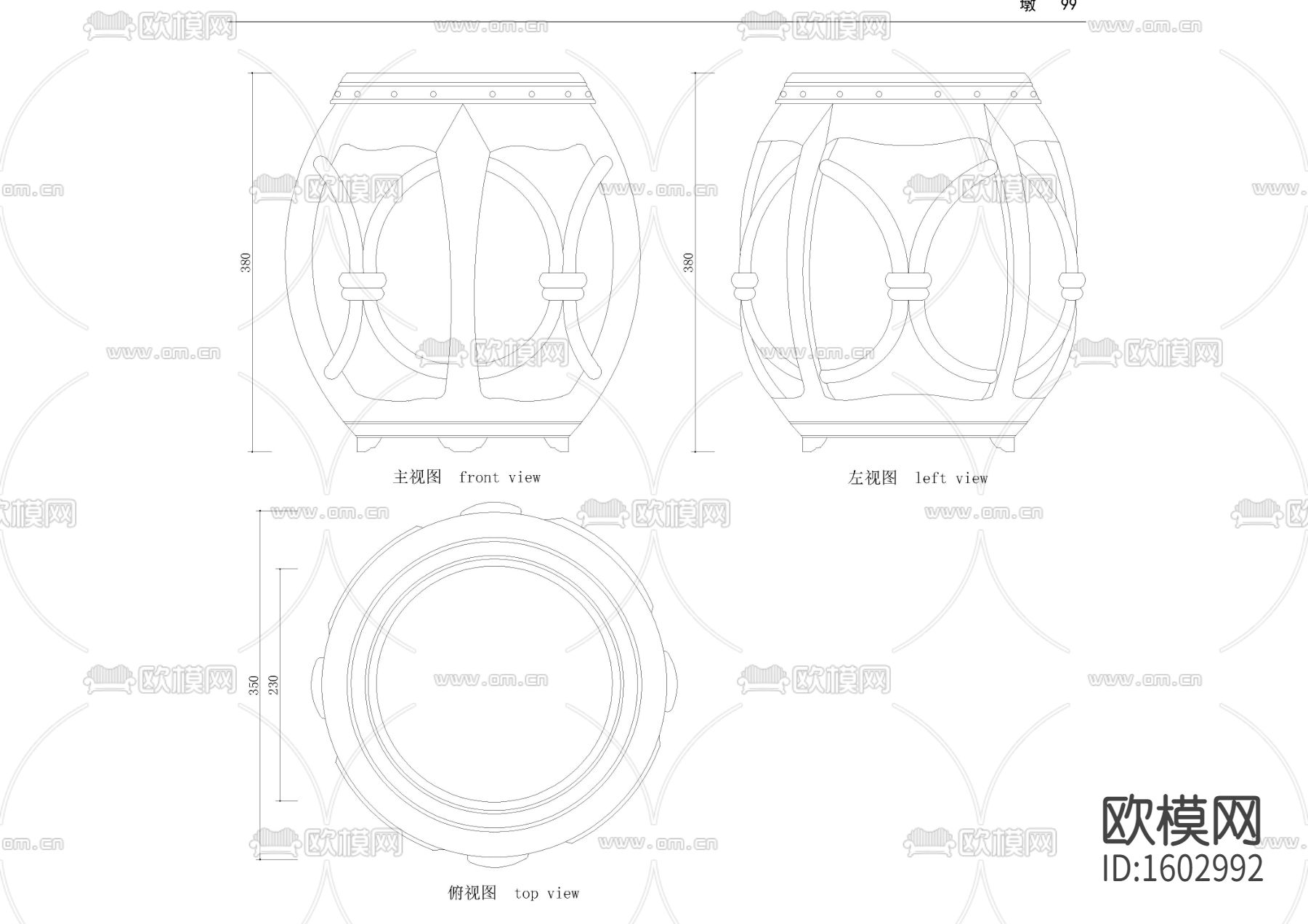 六方座面杌凳节点大样下载（渲染图1）