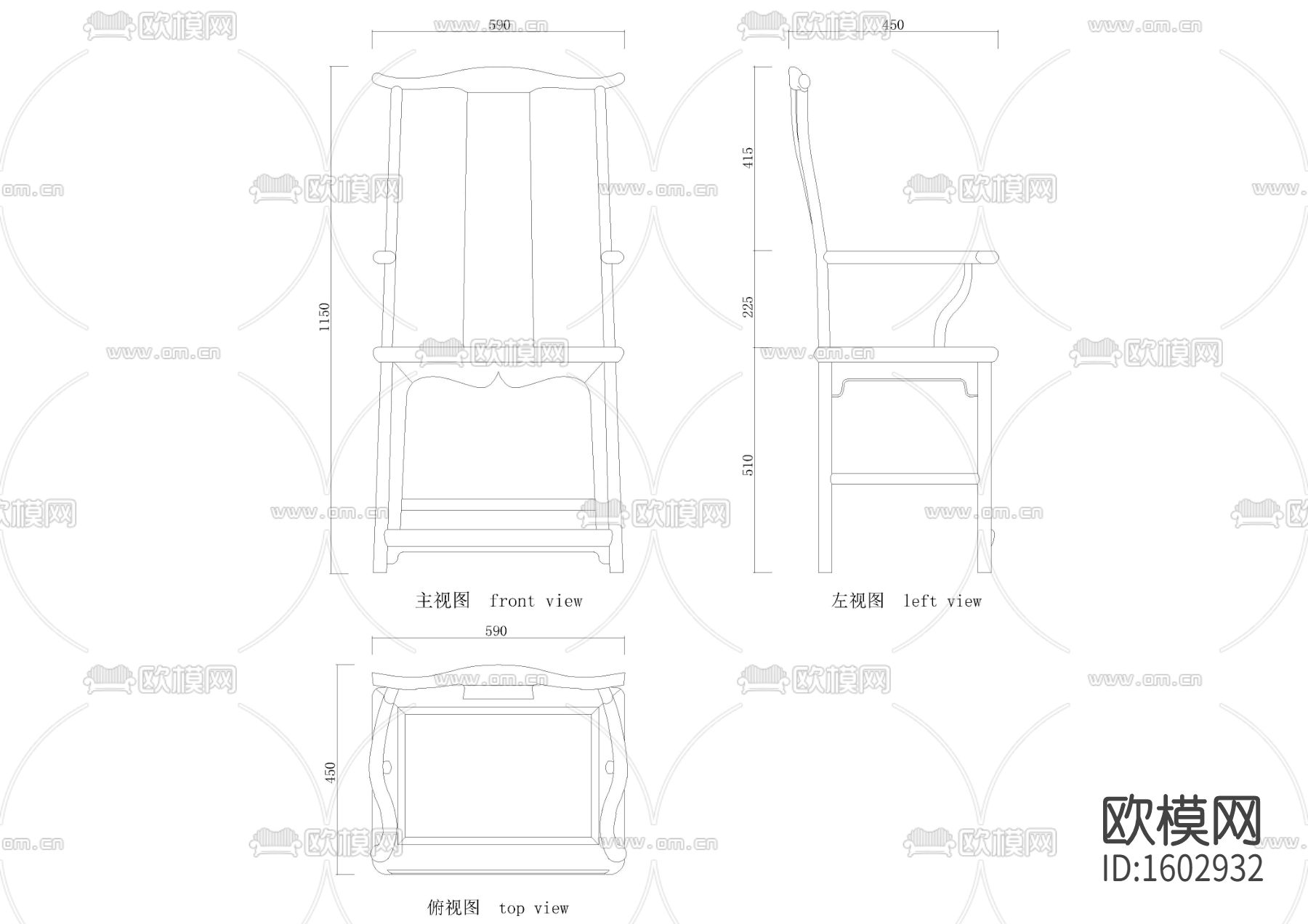 官帽椅节点大样图下载（渲染图2）