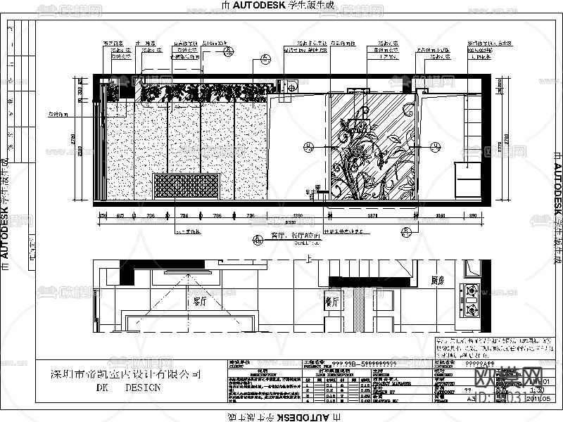 现代风2房2厅住宅装修施工图下载（渲染图3）