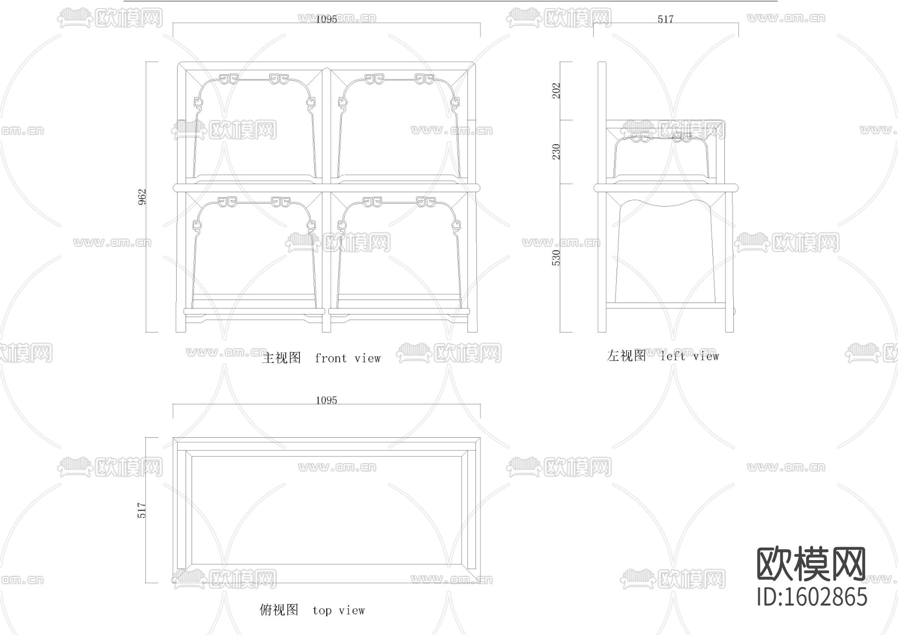 中式单椅cad图库下载（渲染图2）