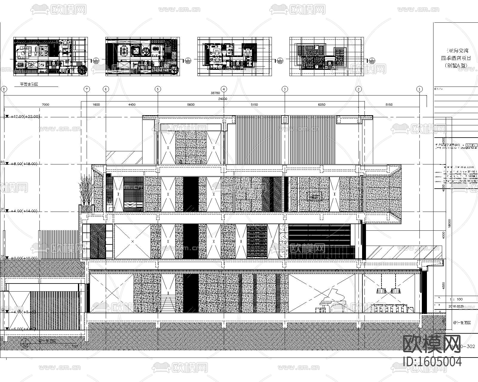 四季酒店三层四居度假别墅装修施工图下载（渲染图4）