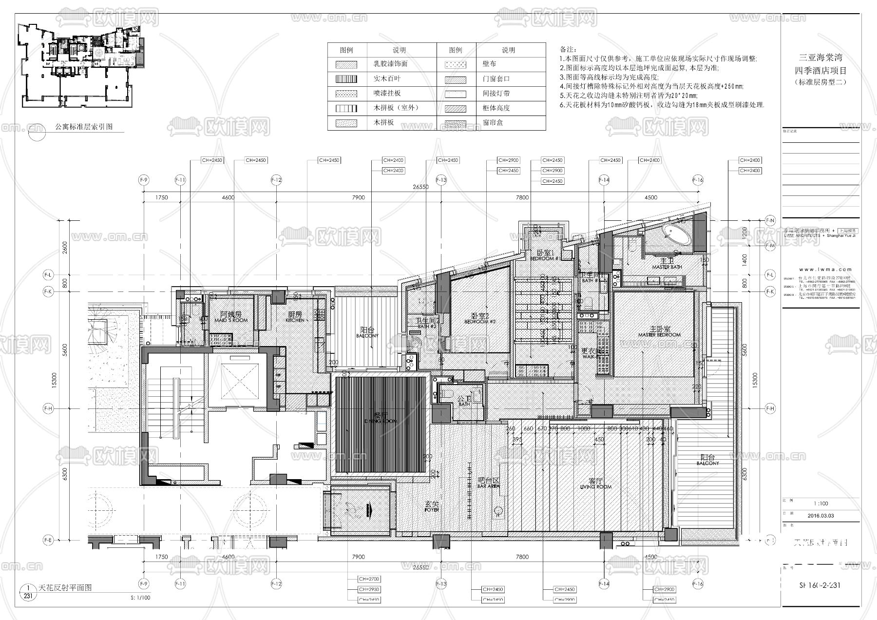 三亚273㎡三居室公寓样板间cad施工图下载（渲染图8）