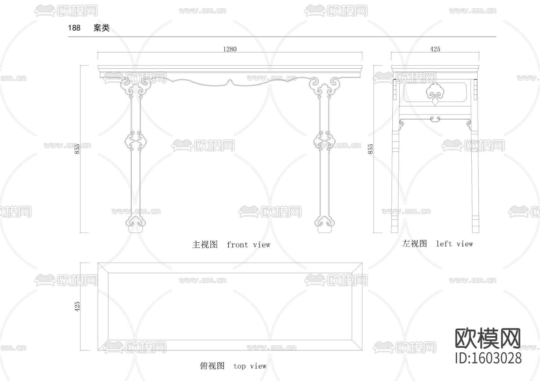 平头案节点大样下载（渲染图2）