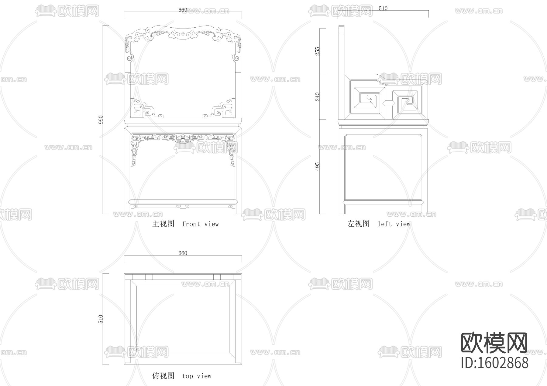中式单椅cad图库下载（渲染图2）