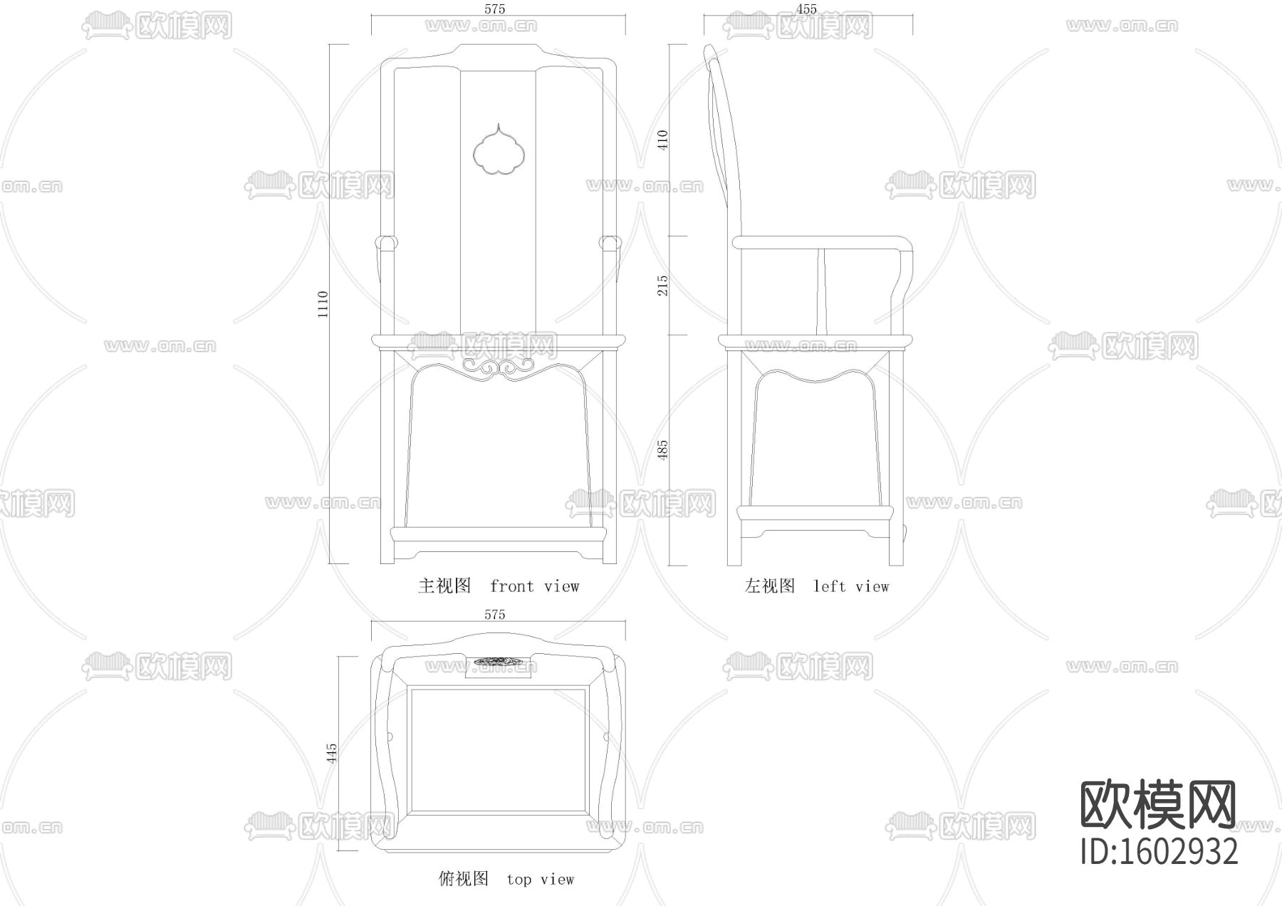官帽椅节点大样图下载（渲染图1）