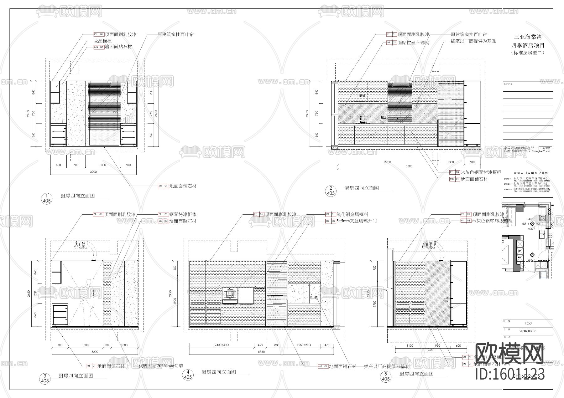 三亚273㎡三居室公寓样板间cad施工图下载（渲染图3）