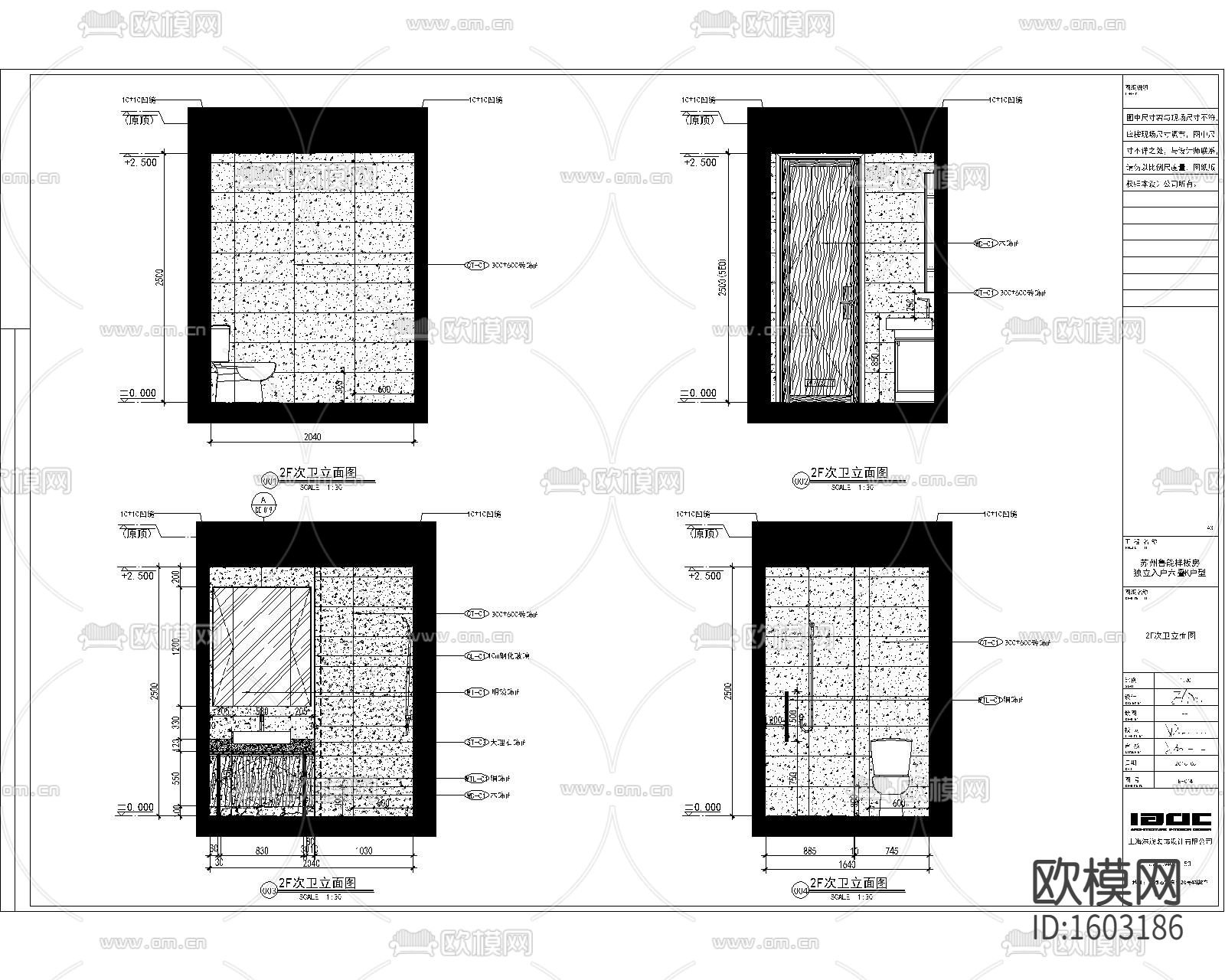 三层叠墅样板间装修图纸下载（渲染图3）