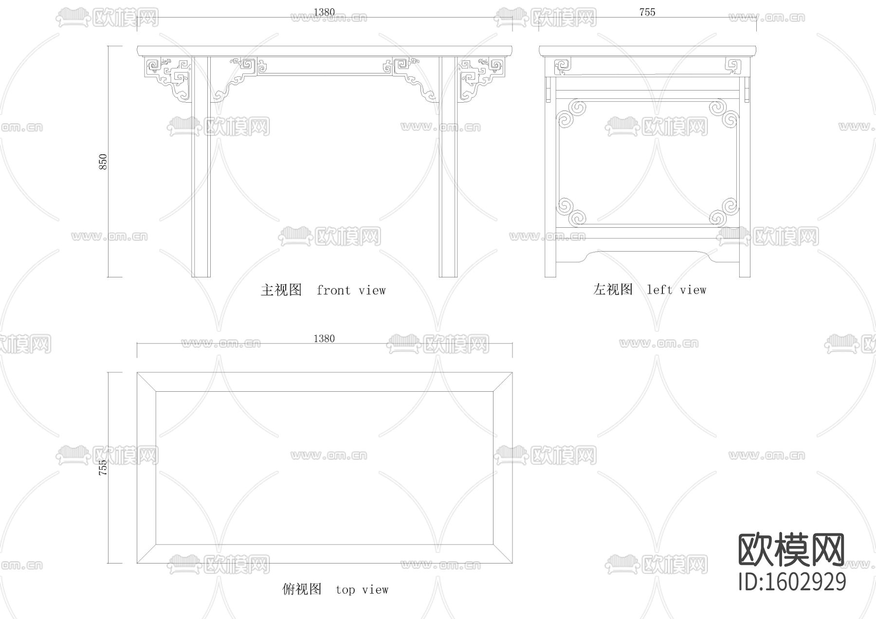 高罗锅画桌大样图下载（渲染图2）