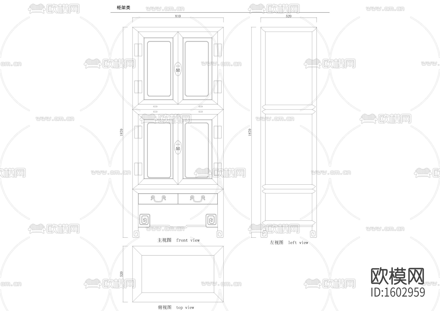 黄花梨雕富贵花三节柜下载（渲染图2）