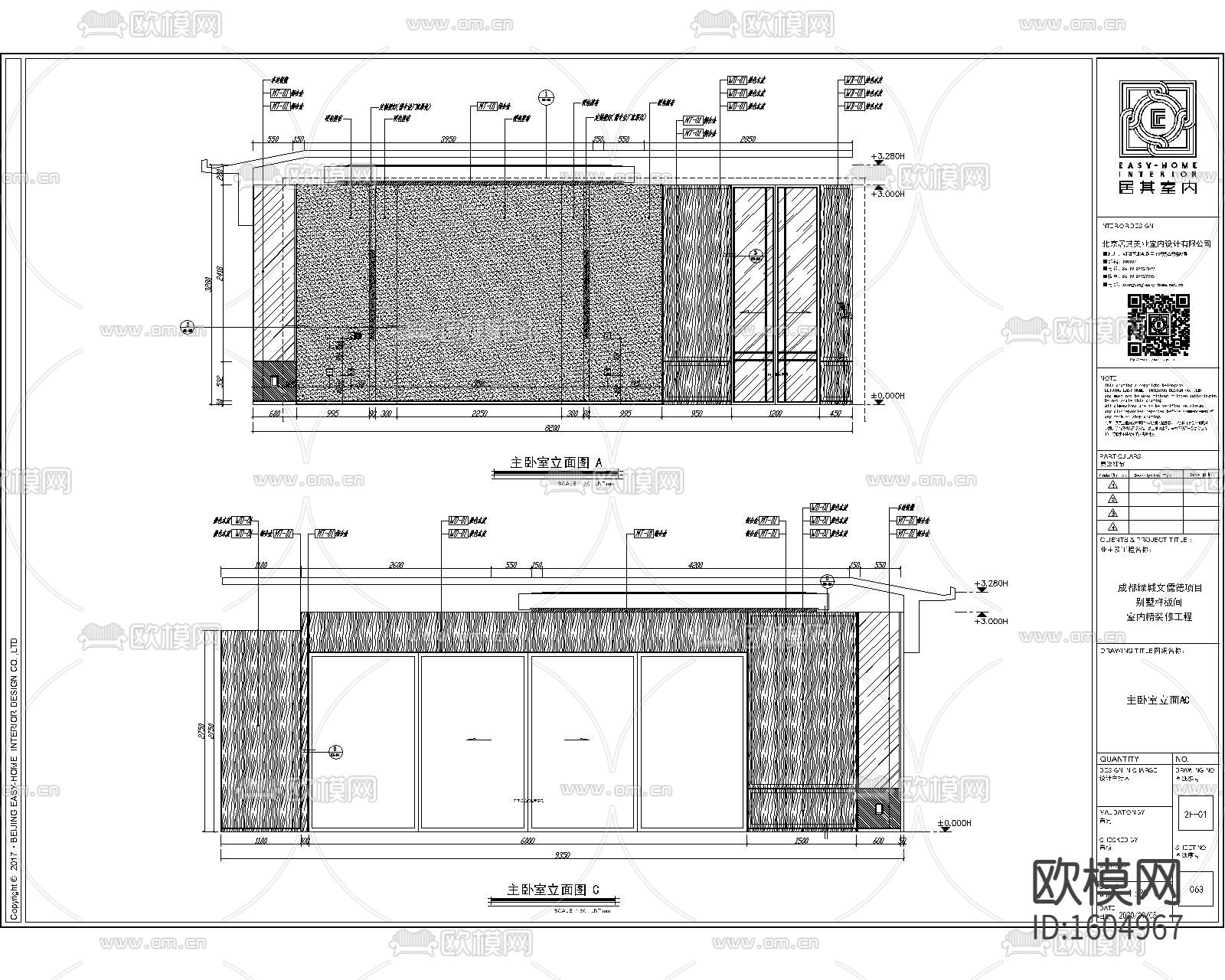 新中式四居别墅样板间项目图纸下载（渲染图4）