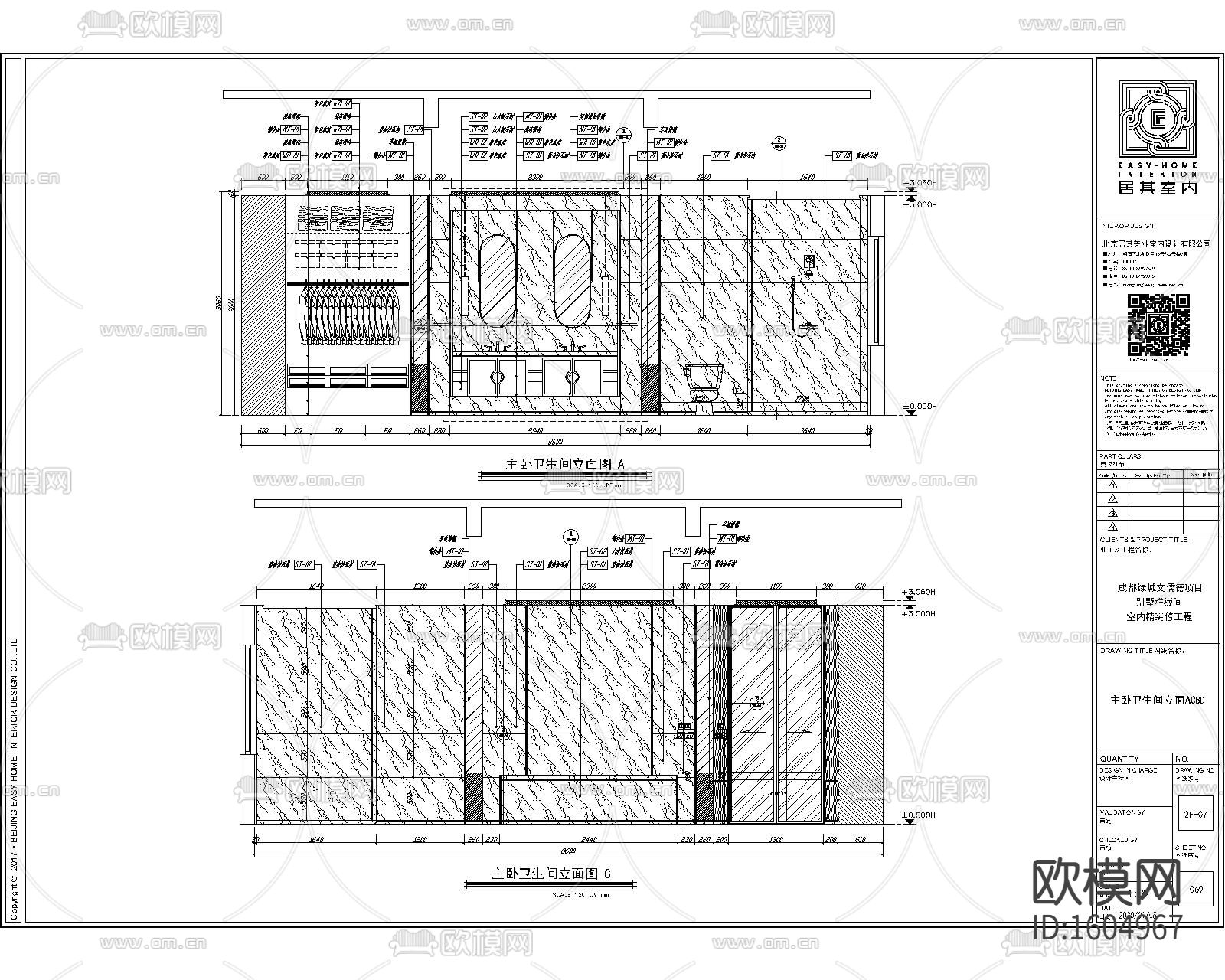 新中式四居别墅样板间项目图纸下载（渲染图5）