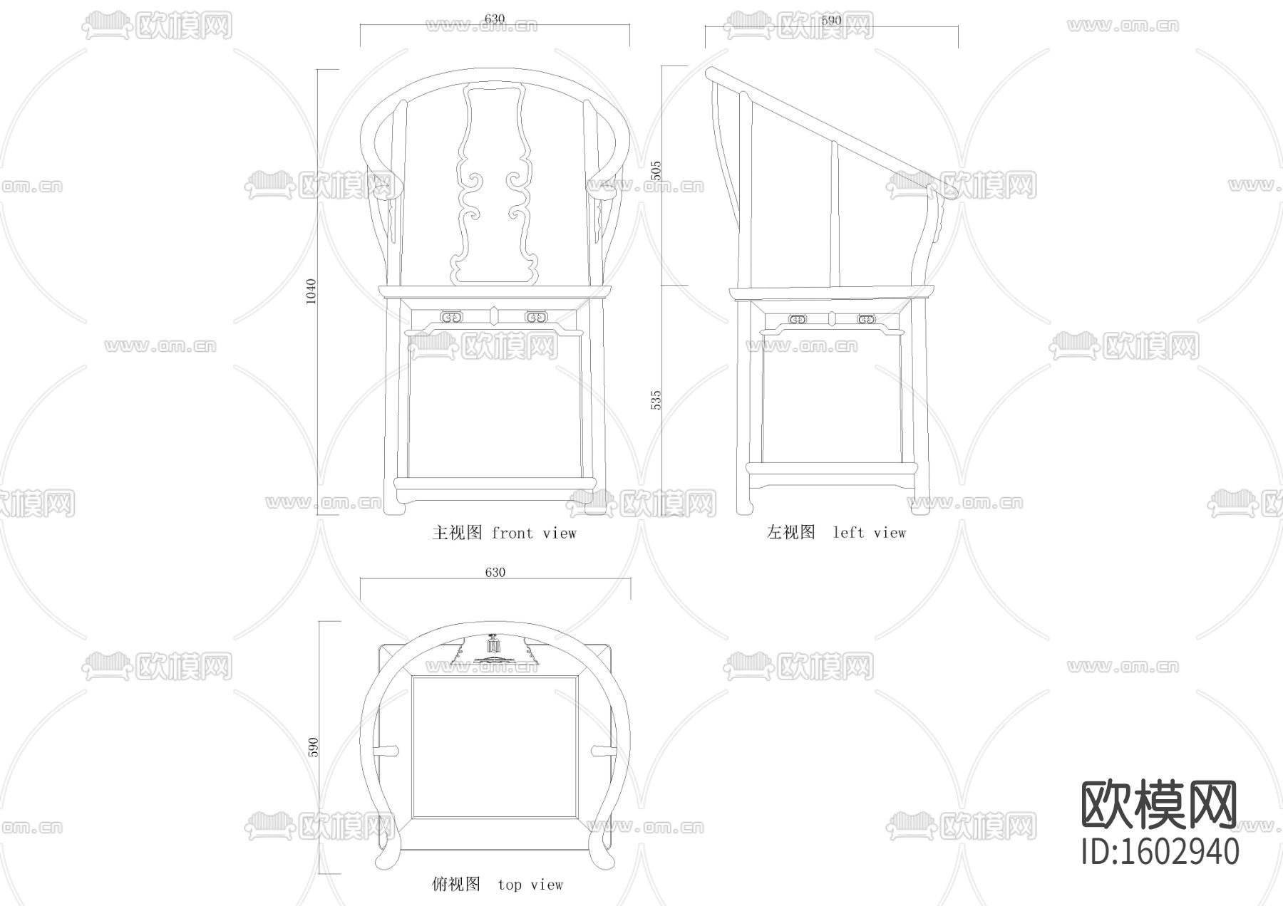 圈椅大样图下载（渲染图2）