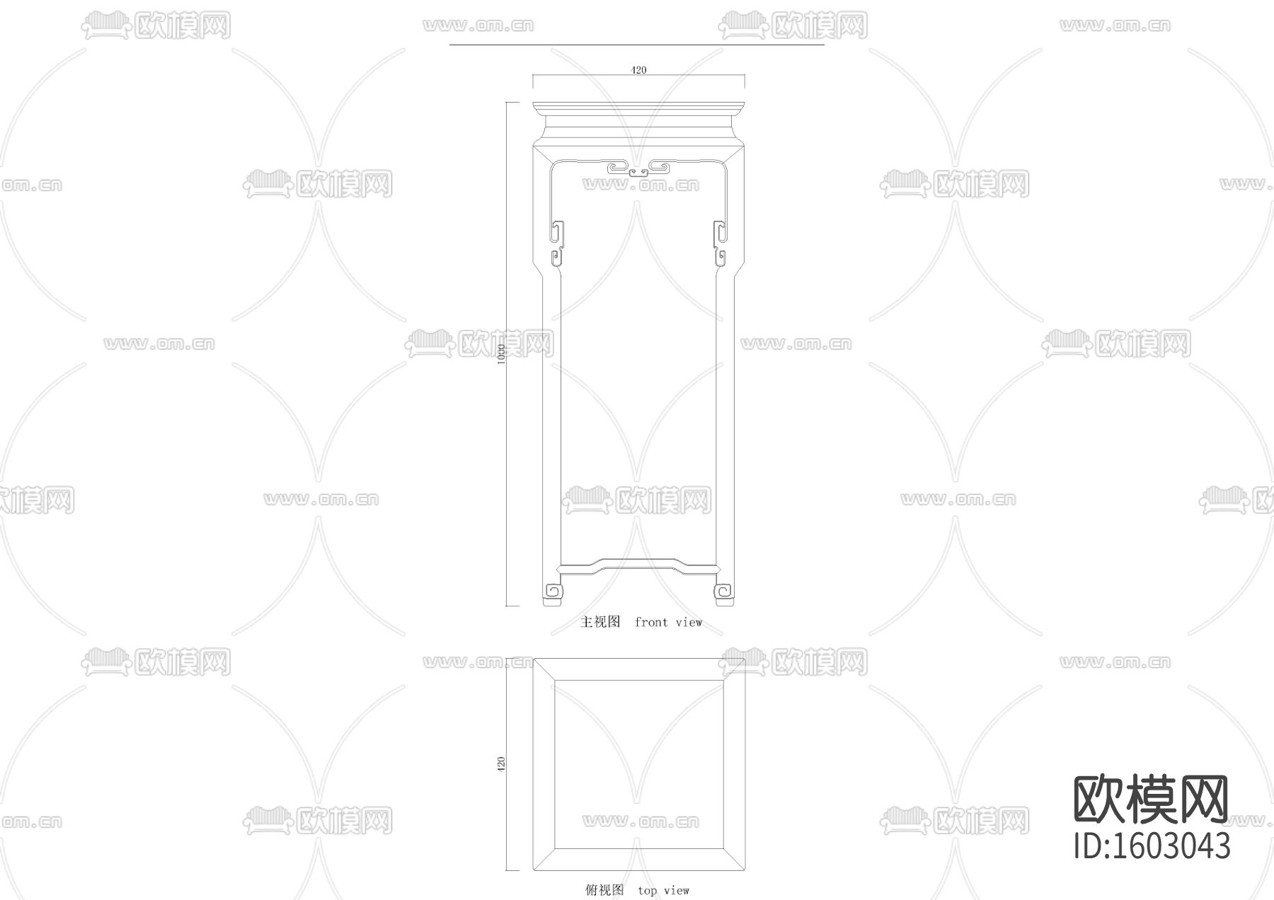清代黄花梨小花几下载（渲染图1）