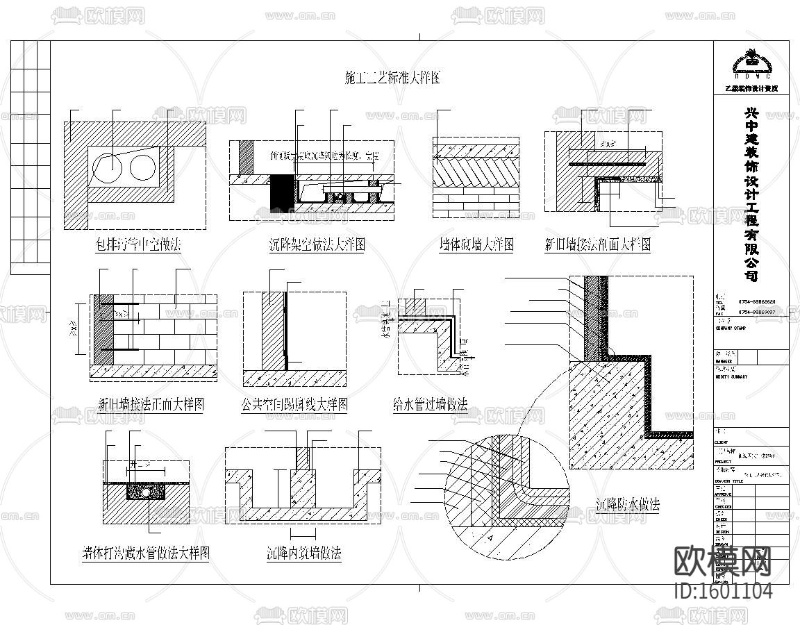 汕头御海天宸11栋住宅装修cad施工图下载（渲染图1）
