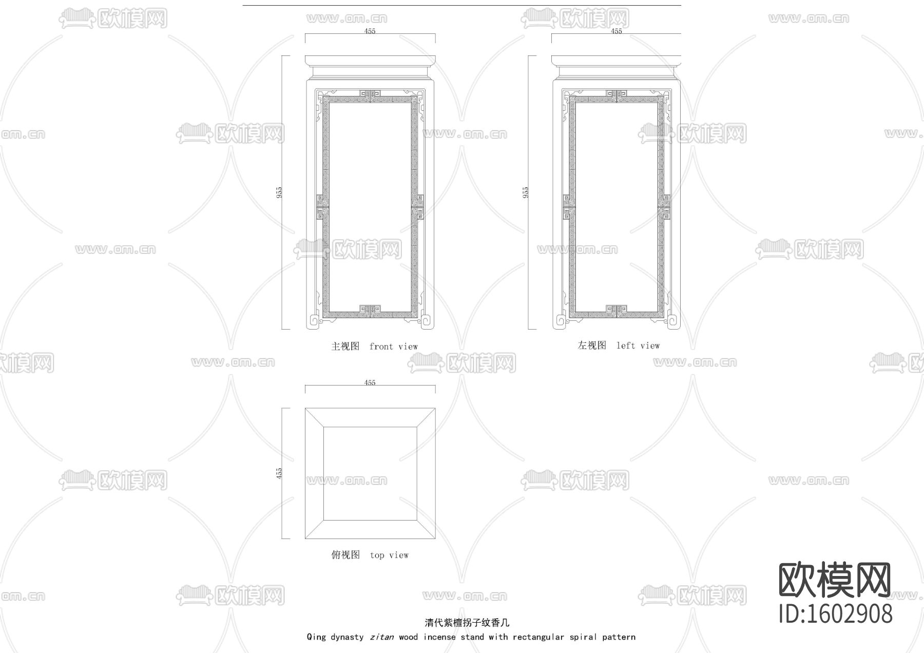 香几大样图下载（渲染图2）