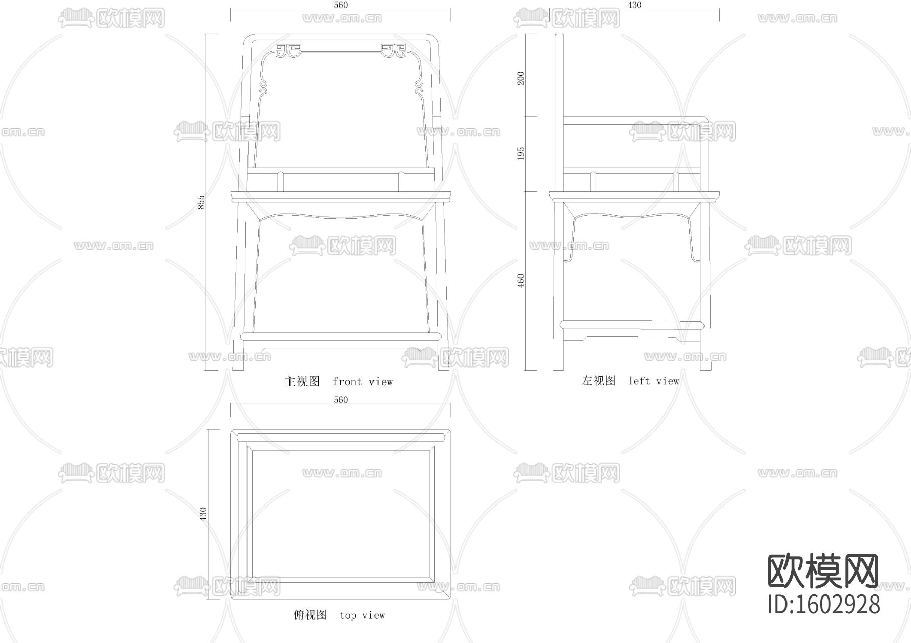 玫瑰椅大样图下载（渲染图1）