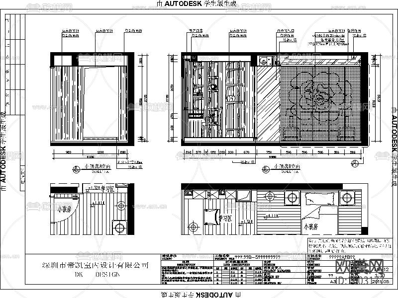 现代风2房2厅住宅装修施工图下载（渲染图1）