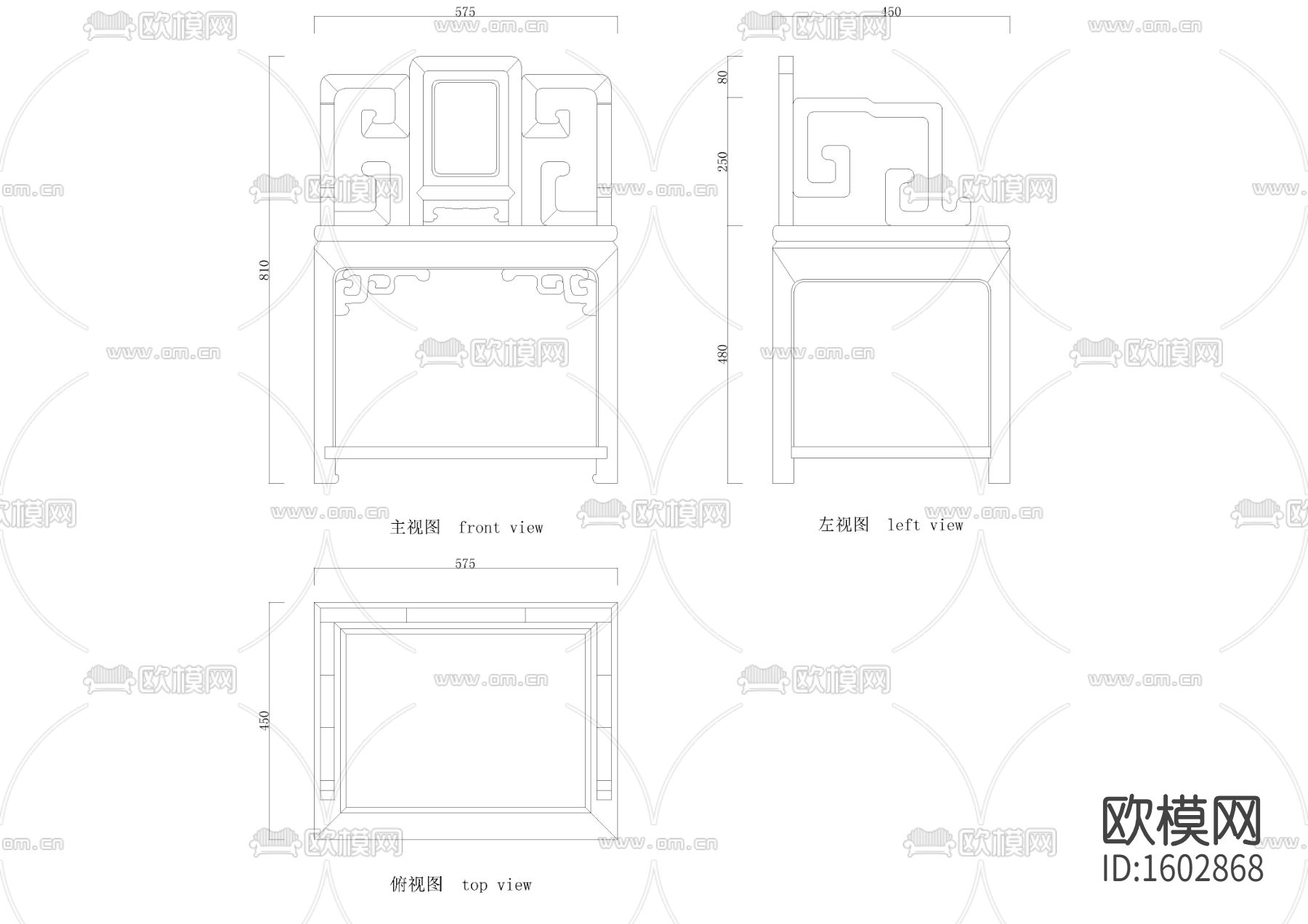 中式单椅cad图库下载（渲染图1）