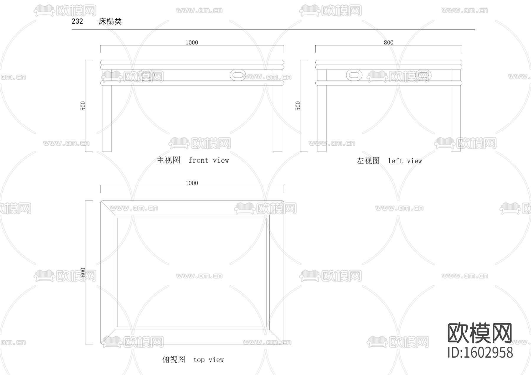 黄花梨大方禅床下载（渲染图2）
