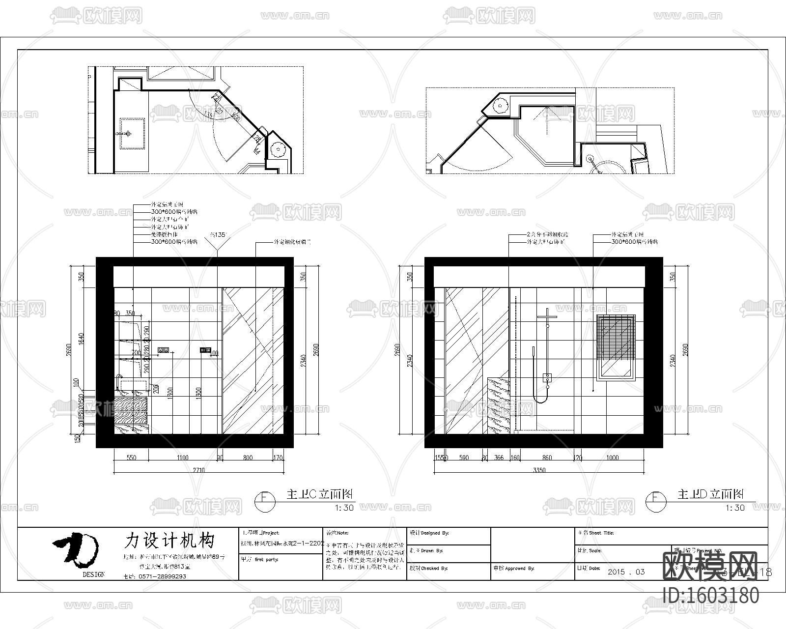 现代简约样板间设计施工图下载（渲染图5）