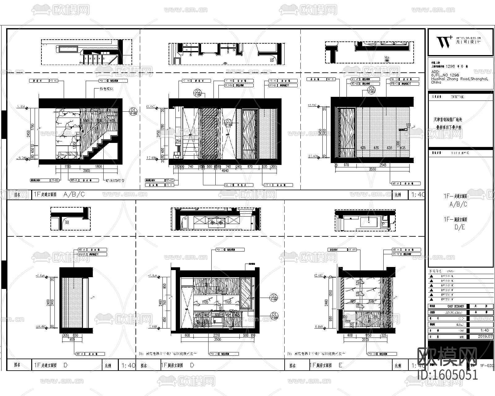 三居室下叠别墅装修设计施工图下载（渲染图3）