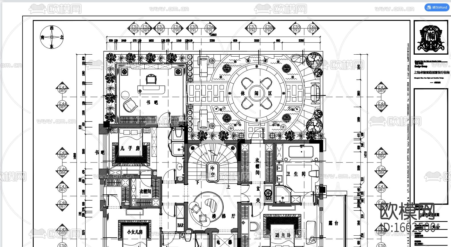别墅cad施工图下载（渲染图10）
