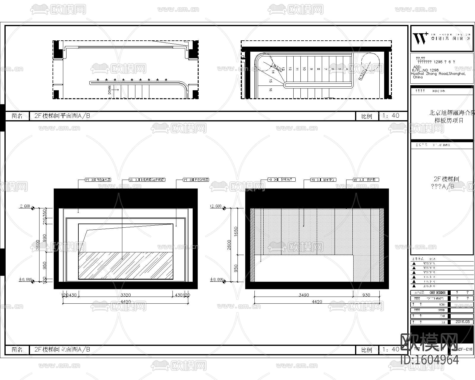 别墅样板间装修施工图下载（渲染图6）