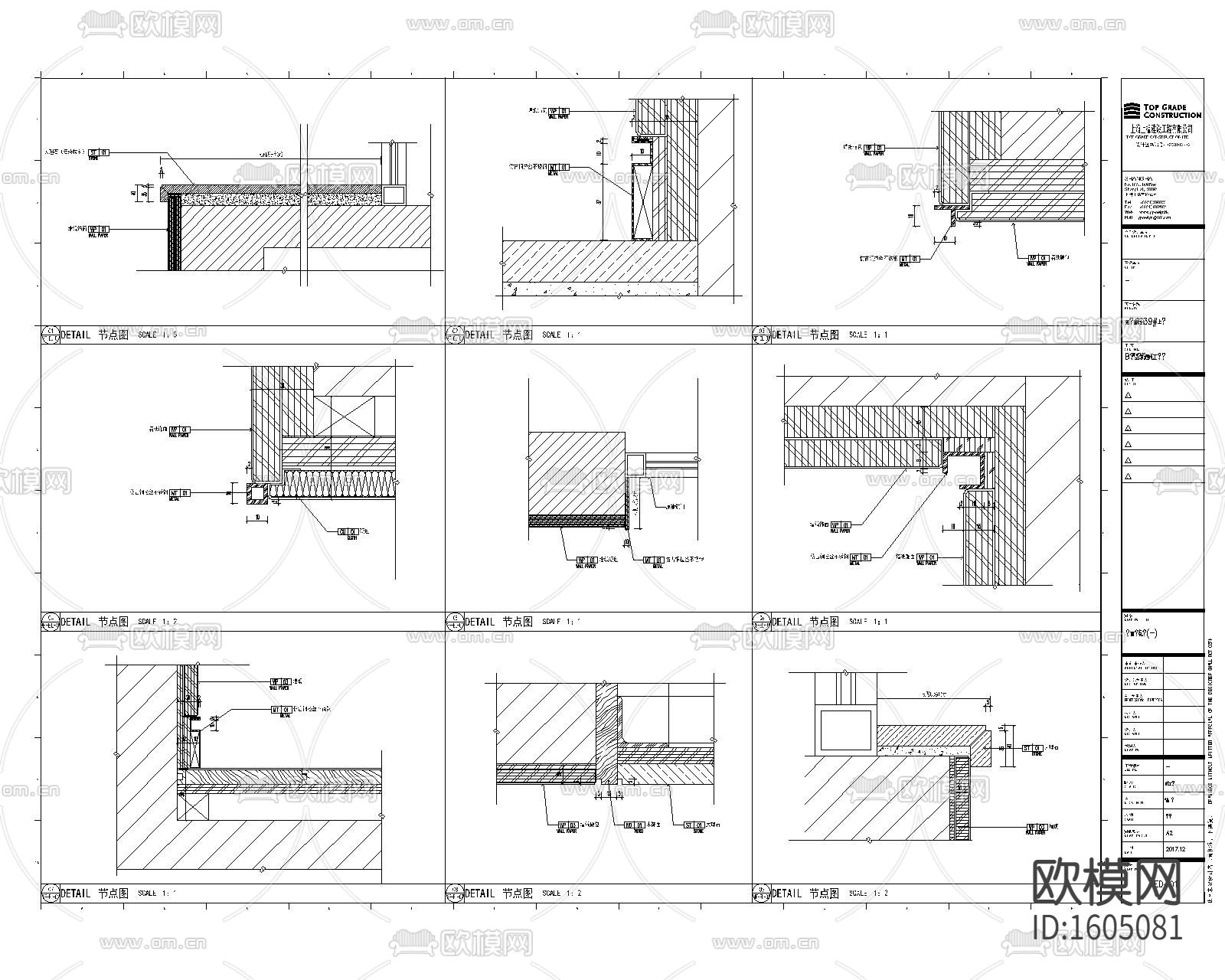 三居上叠叠墅样板间图纸CAD图纸下载（渲染图1）