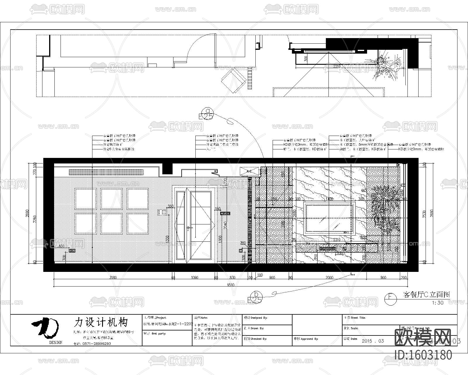 现代简约样板间设计施工图下载（渲染图2）