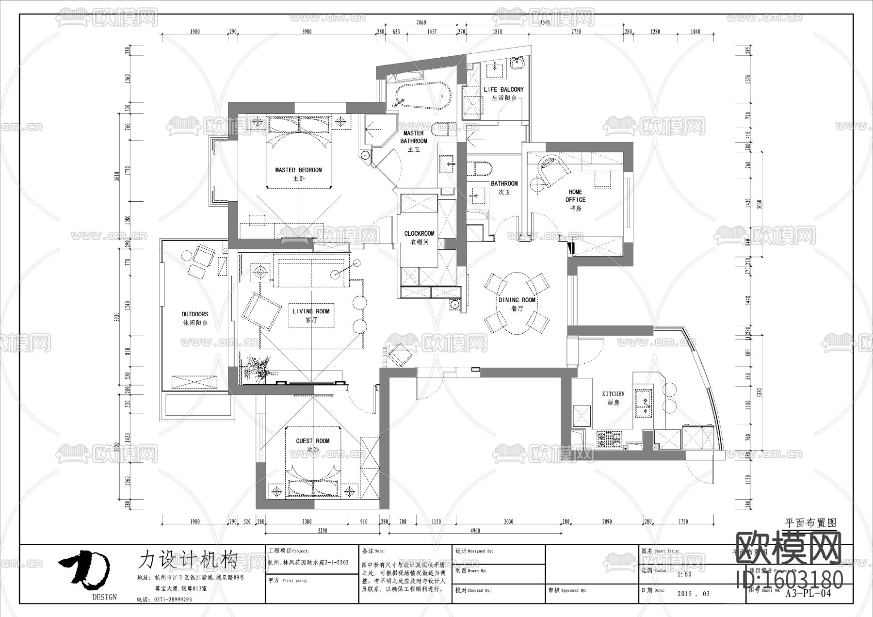 现代简约样板间设计施工图下载（渲染图7）