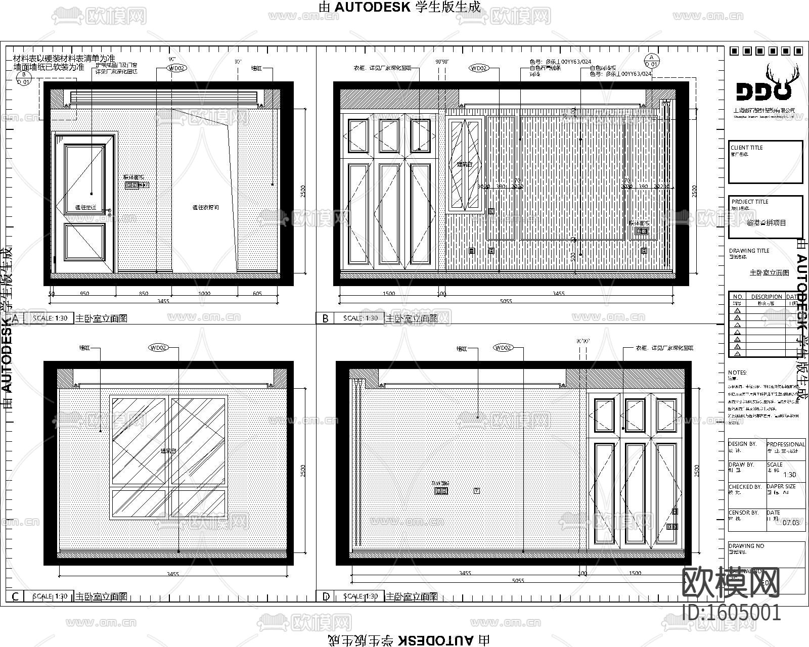 现代别墅户型样板间施工图下载（渲染图4）