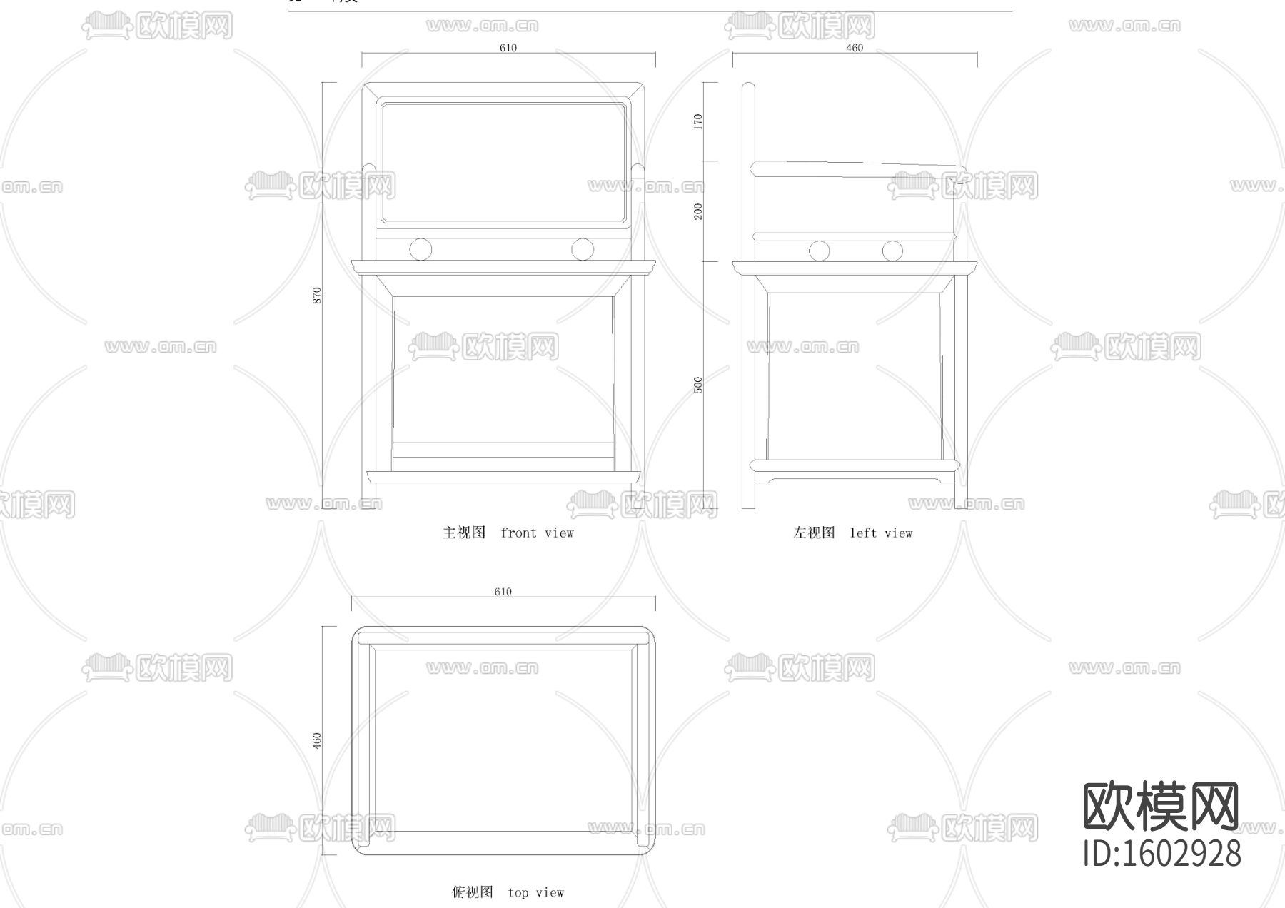 玫瑰椅大样图下载（渲染图2）