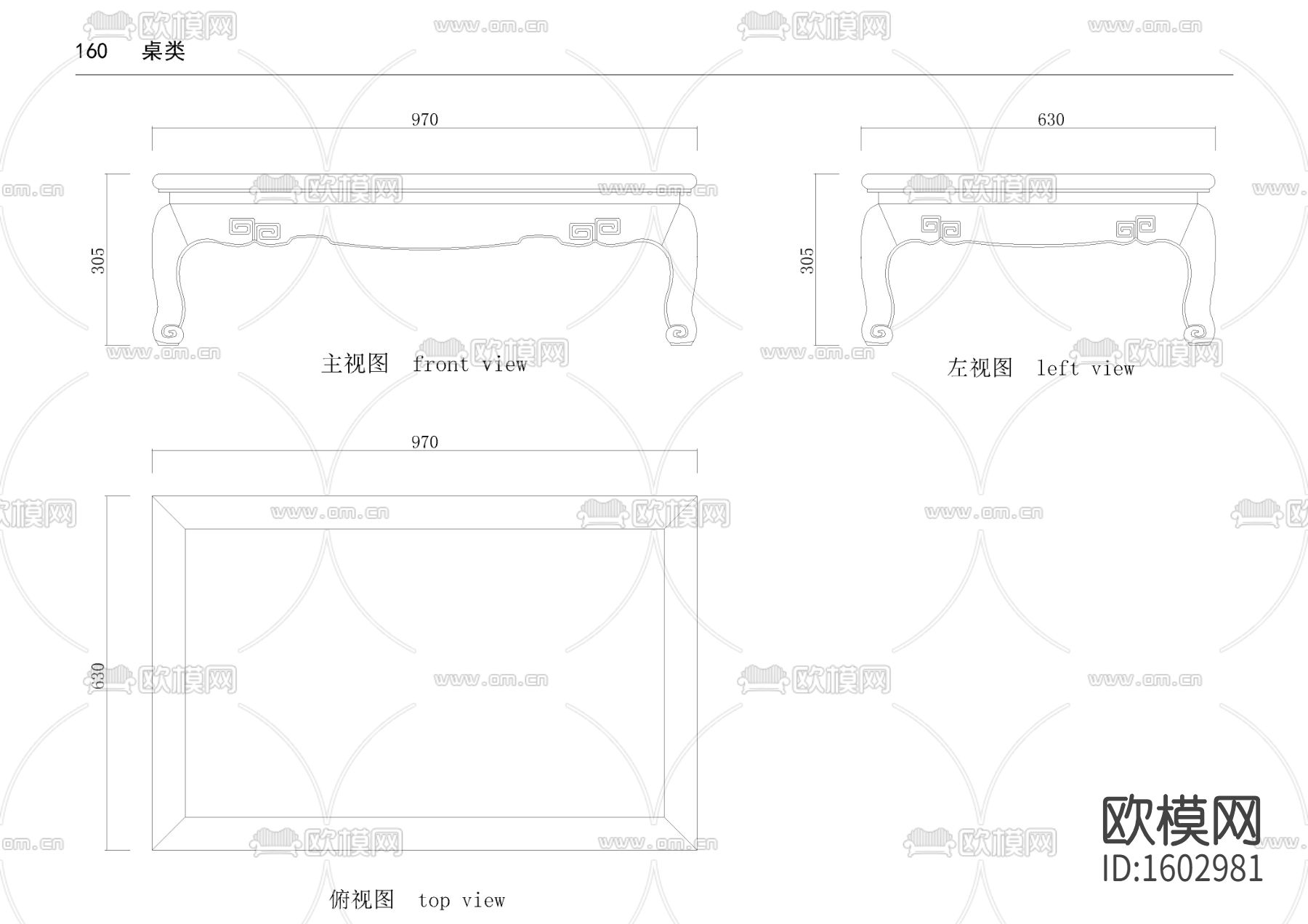 束腰两拼芯板炕桌下载（渲染图2）