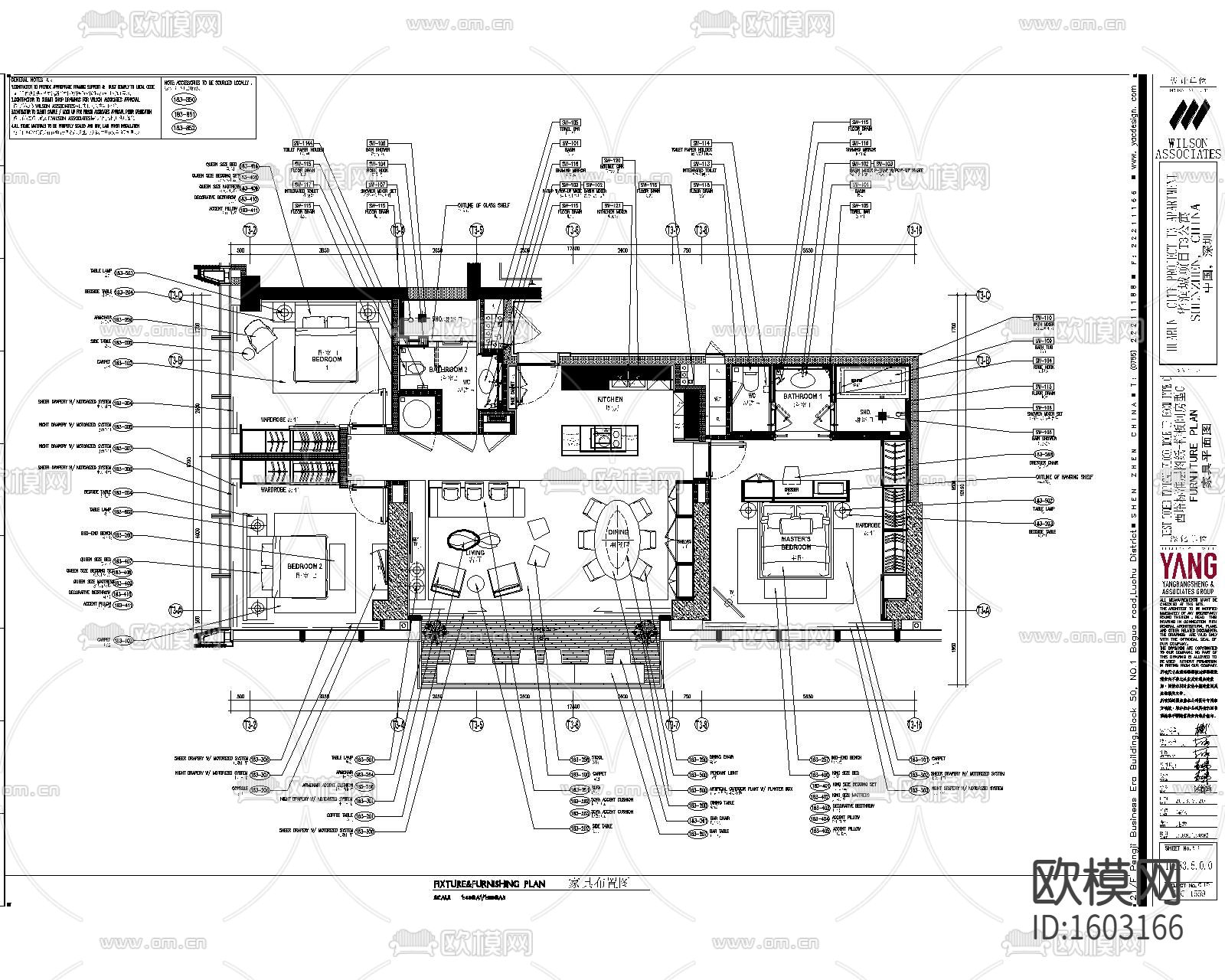 现代三居公寓样板间装修施工图下载（渲染图6）