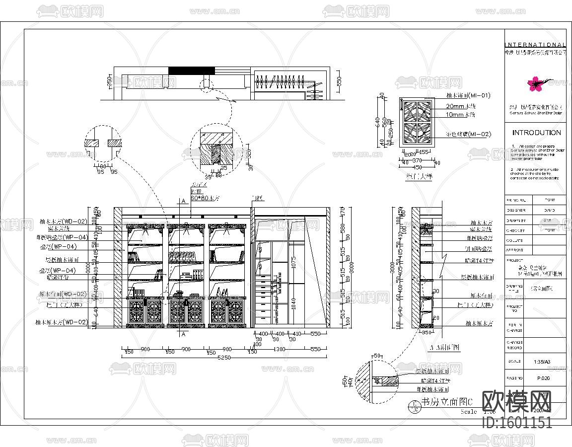 家装样板房cad施工图下载（渲染图4）