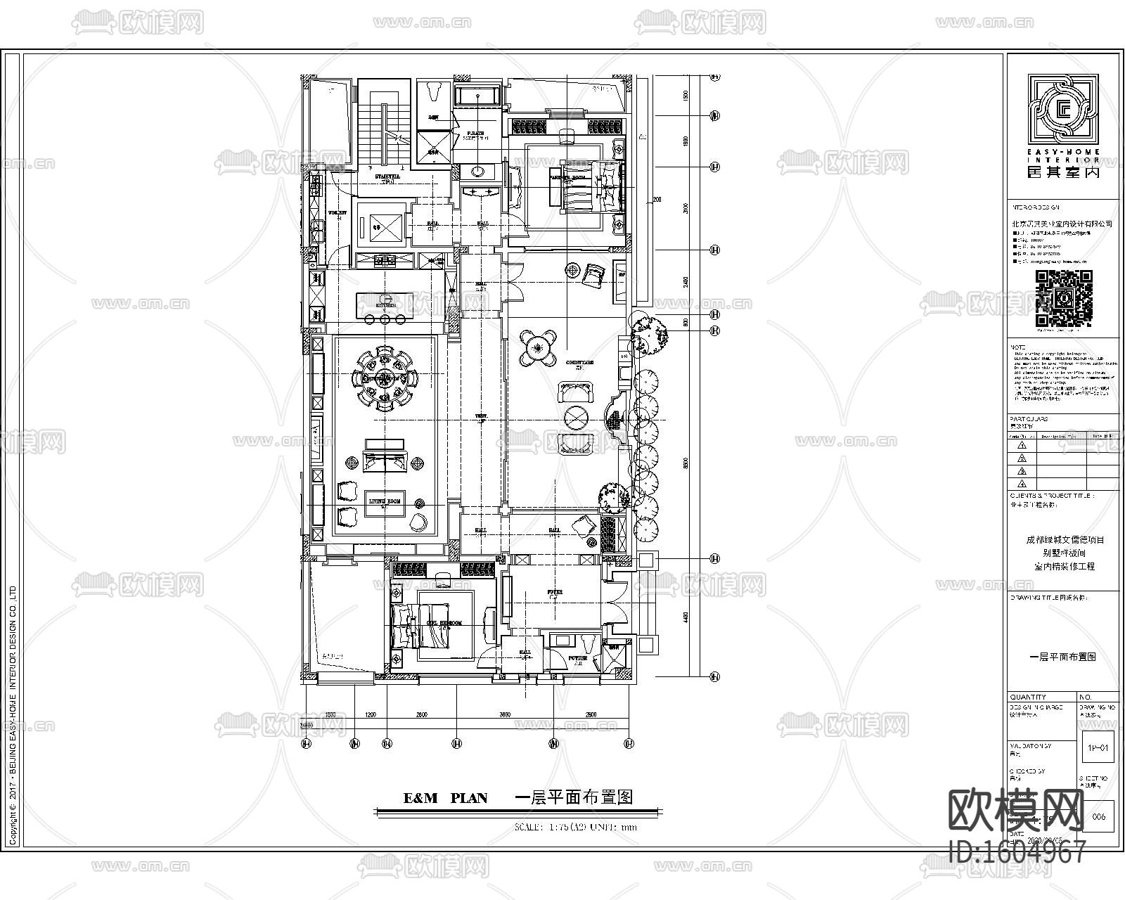 新中式四居别墅样板间项目图纸下载（渲染图2）