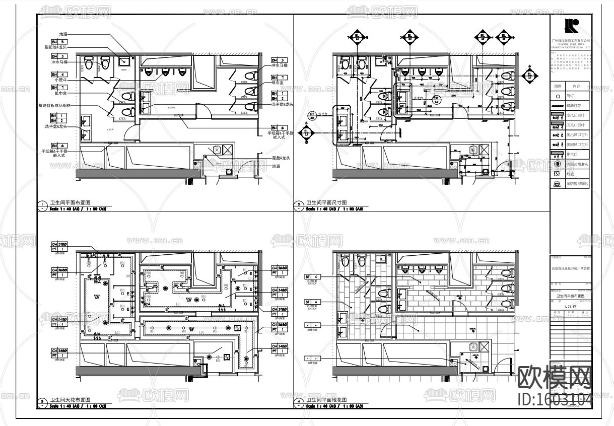 优托邦商业展厅室内装修设计cad施工图
