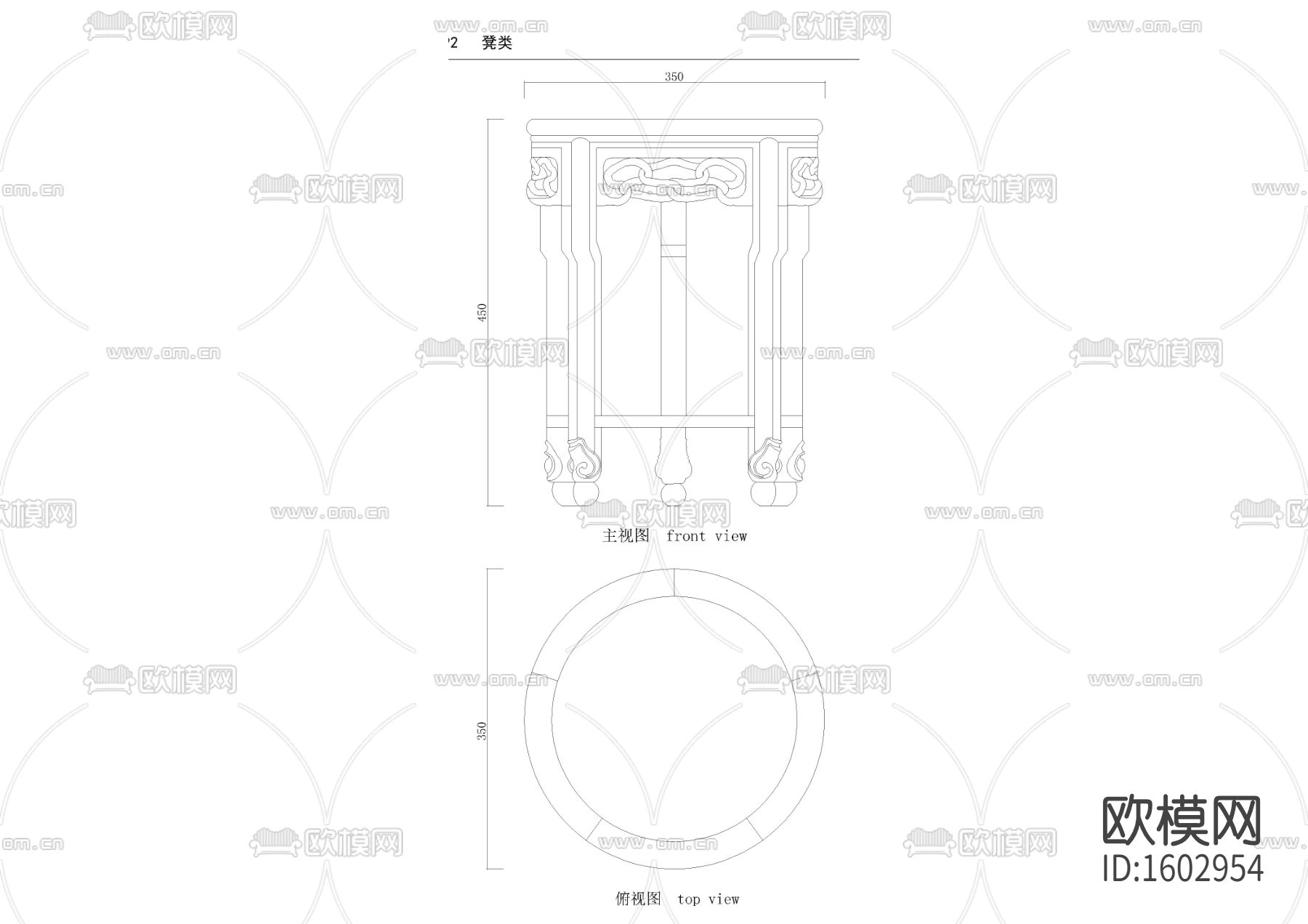 红木圆凳下载（渲染图2）