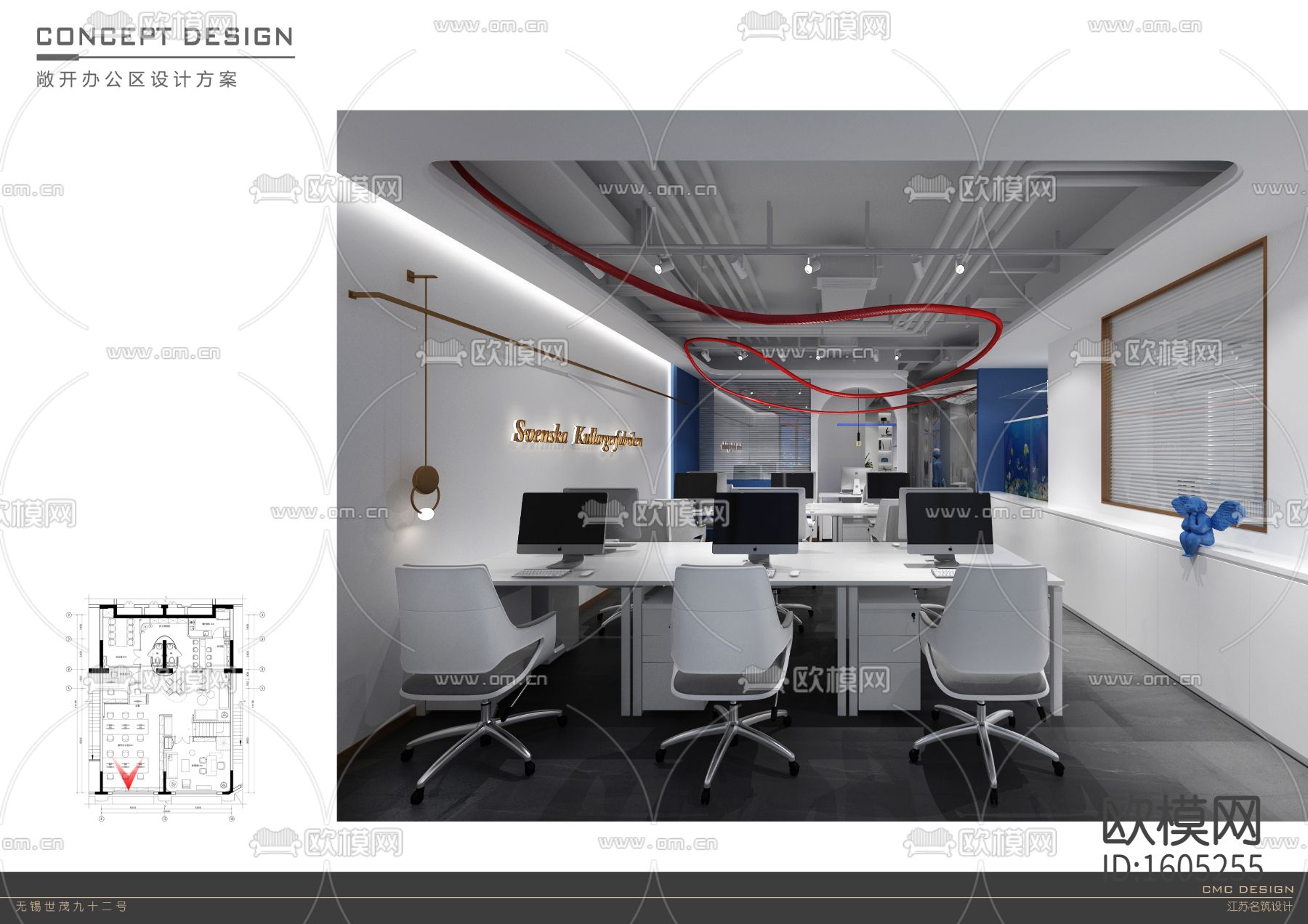 概念方案+空间摄影+平立面图+展板+施工图下载（渲染图7）