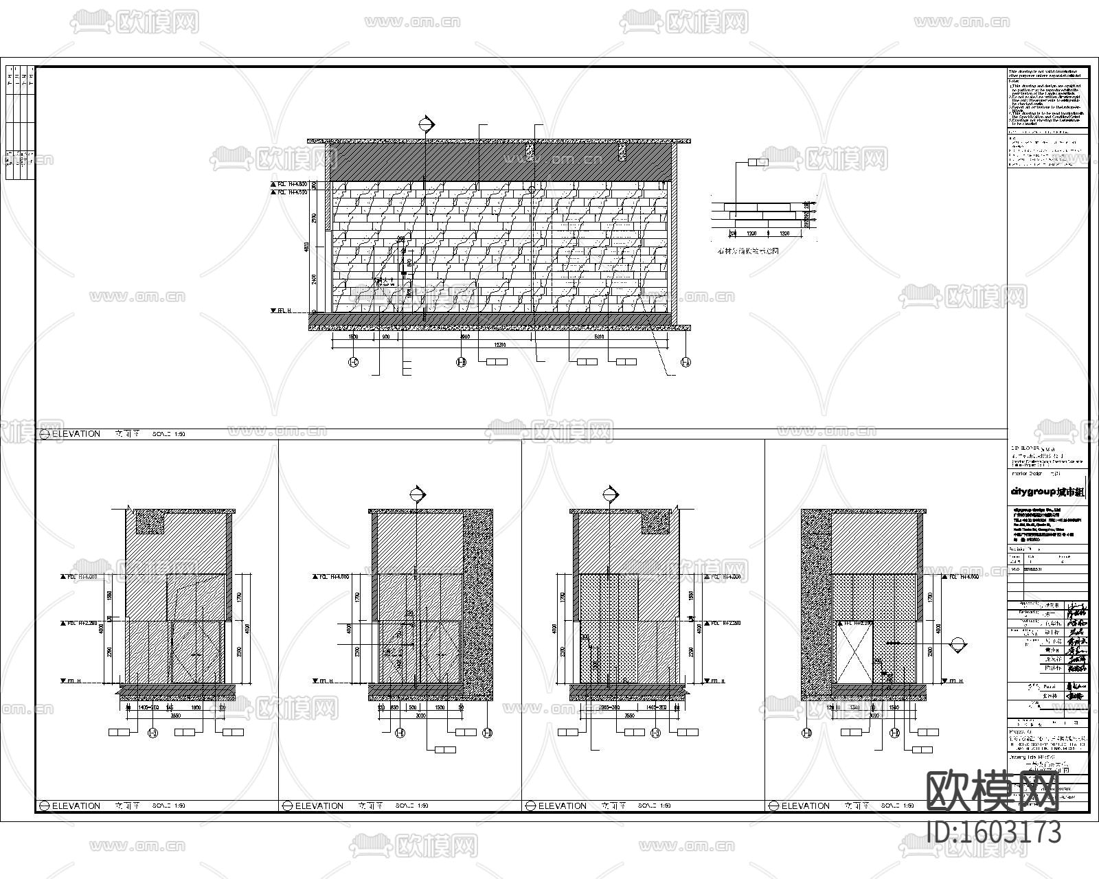 前海卓越金融中心室内装修设计施工图下载（渲染图3）